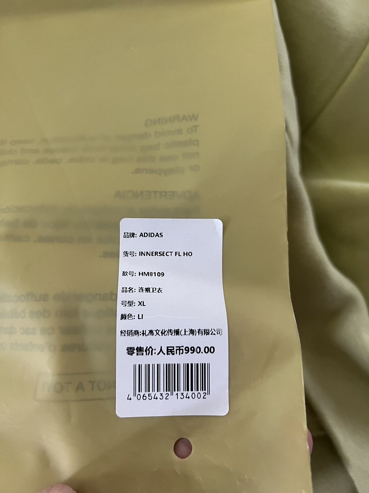 Adidas × Fear of God DS Adidas x fear of god hoodie Size US XL / EU 56 / 4 - 17 Thumbnail