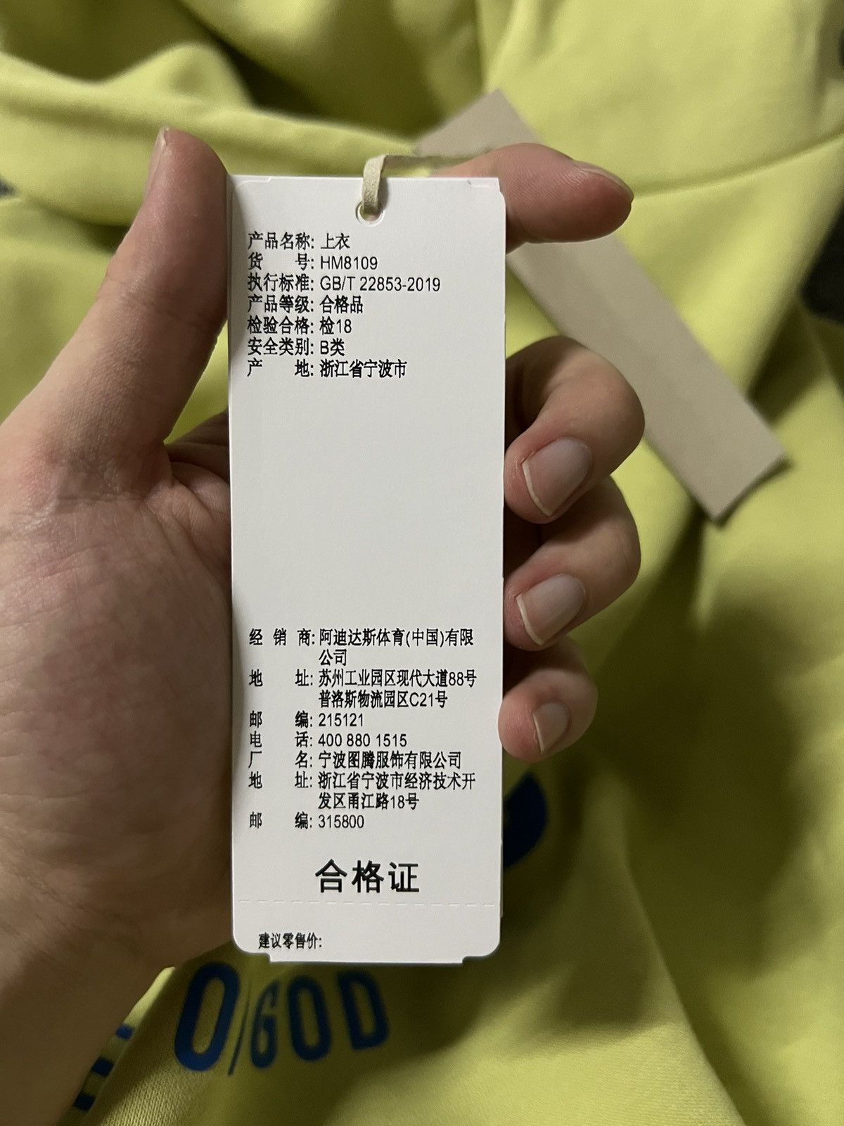 Adidas × Fear of God DS Adidas x fear of god hoodie Size US XL / EU 56 / 4 - 8 Thumbnail