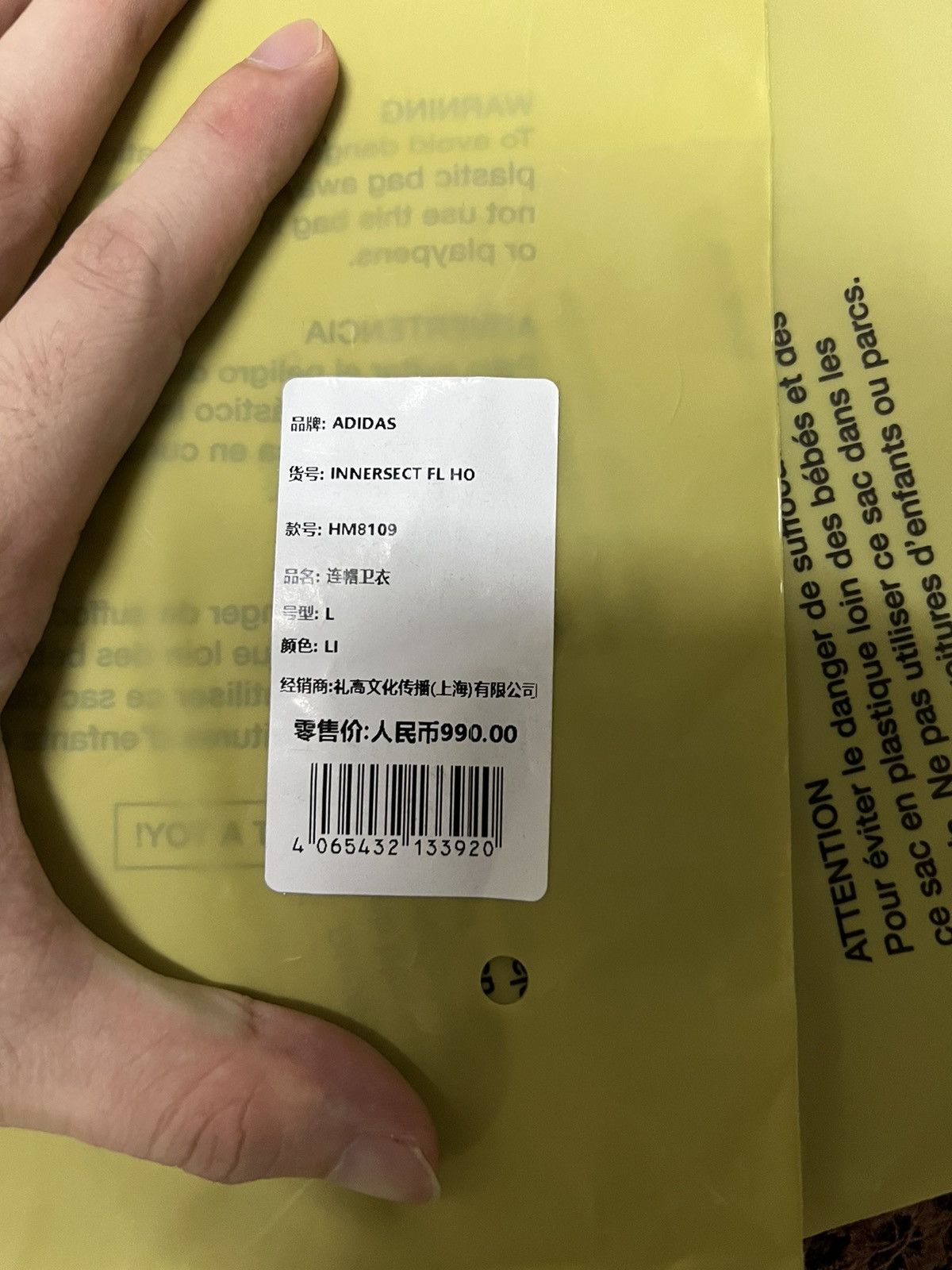 Adidas × Fear of God DS Adidas x fear of god hoodie Size US L / EU 52-54 / 3 - 18 Thumbnail