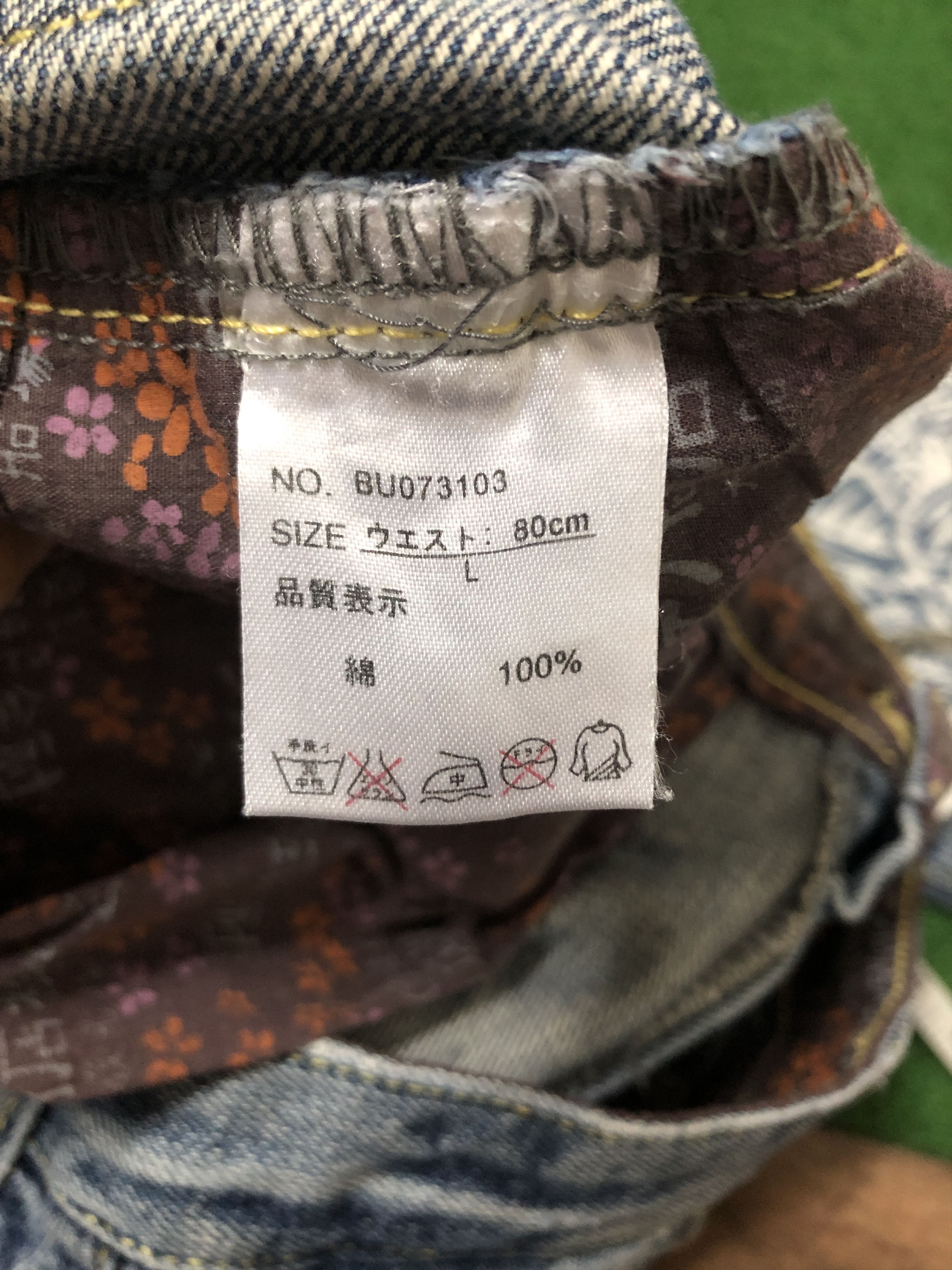 Japanese Brand Skulls Art Denim pants Size US 35 - 7 Thumbnail