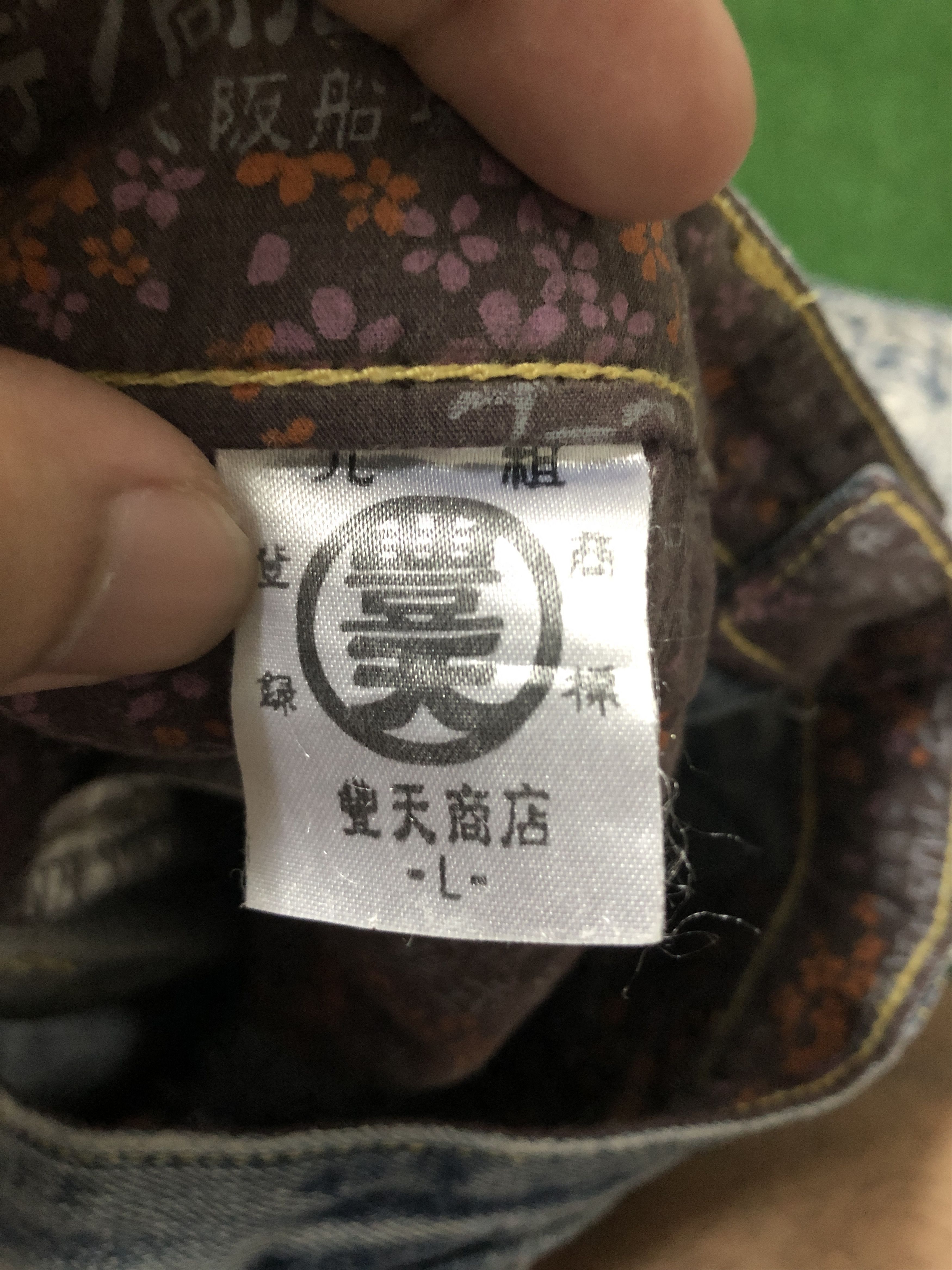 Japanese Brand Skulls Art Denim pants Size US 35 - 6 Thumbnail