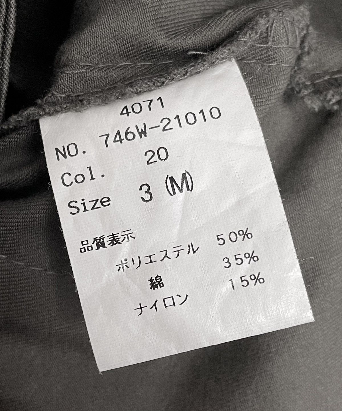 Designer × Japanese Brand × Vintage BARAK Designer Skinny Laced Bottom Cargo Pants Size US 27 - 5 Thumbnail