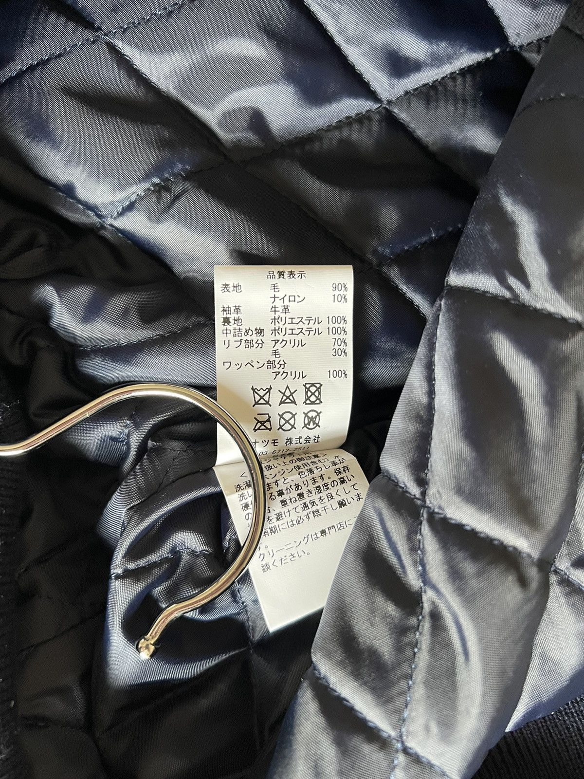 Human Made × Undercover Human Made Undercover Last Orgy 2 Varsity Jacket Size US M / EU 48-50 / 2 - 12 Thumbnail