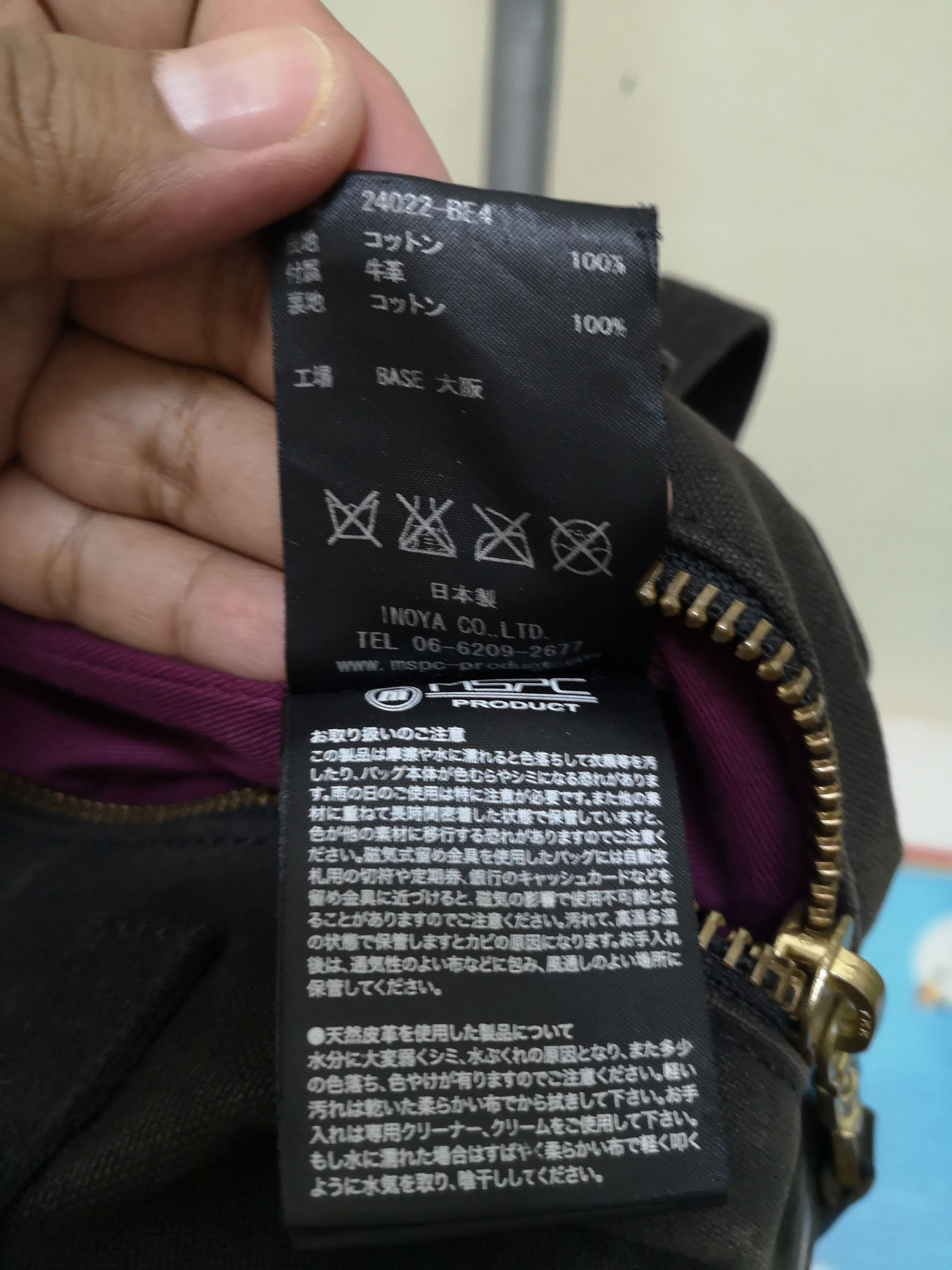 MasterPiece Masterpiece MSPC Japan Crossbody Bag Black Canvas Size ONE SIZE - 14 Thumbnail