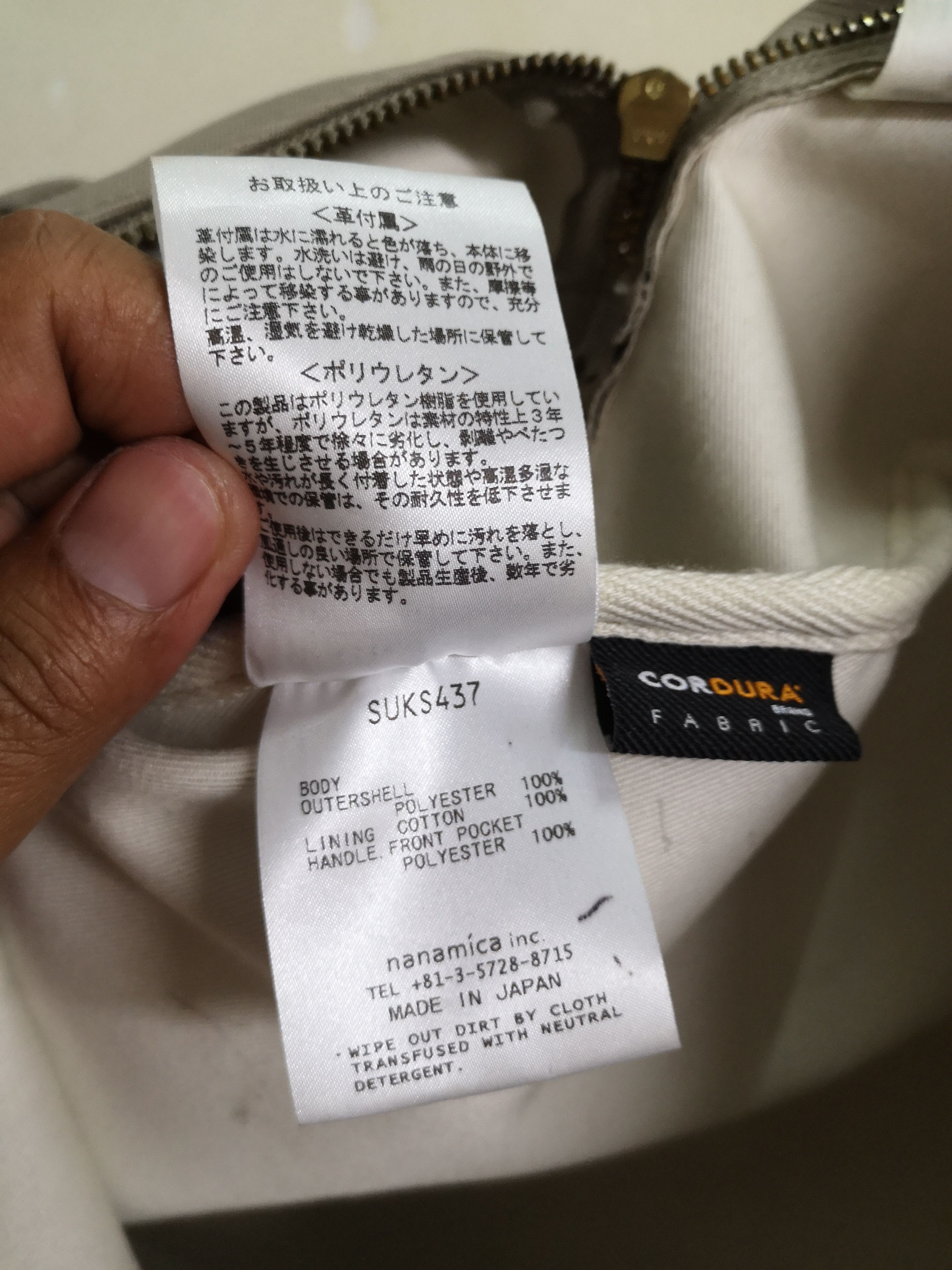 Nanamica Nanamica Beige Cordura® Twill Day Backpack Size ONE SIZE - 11 Thumbnail