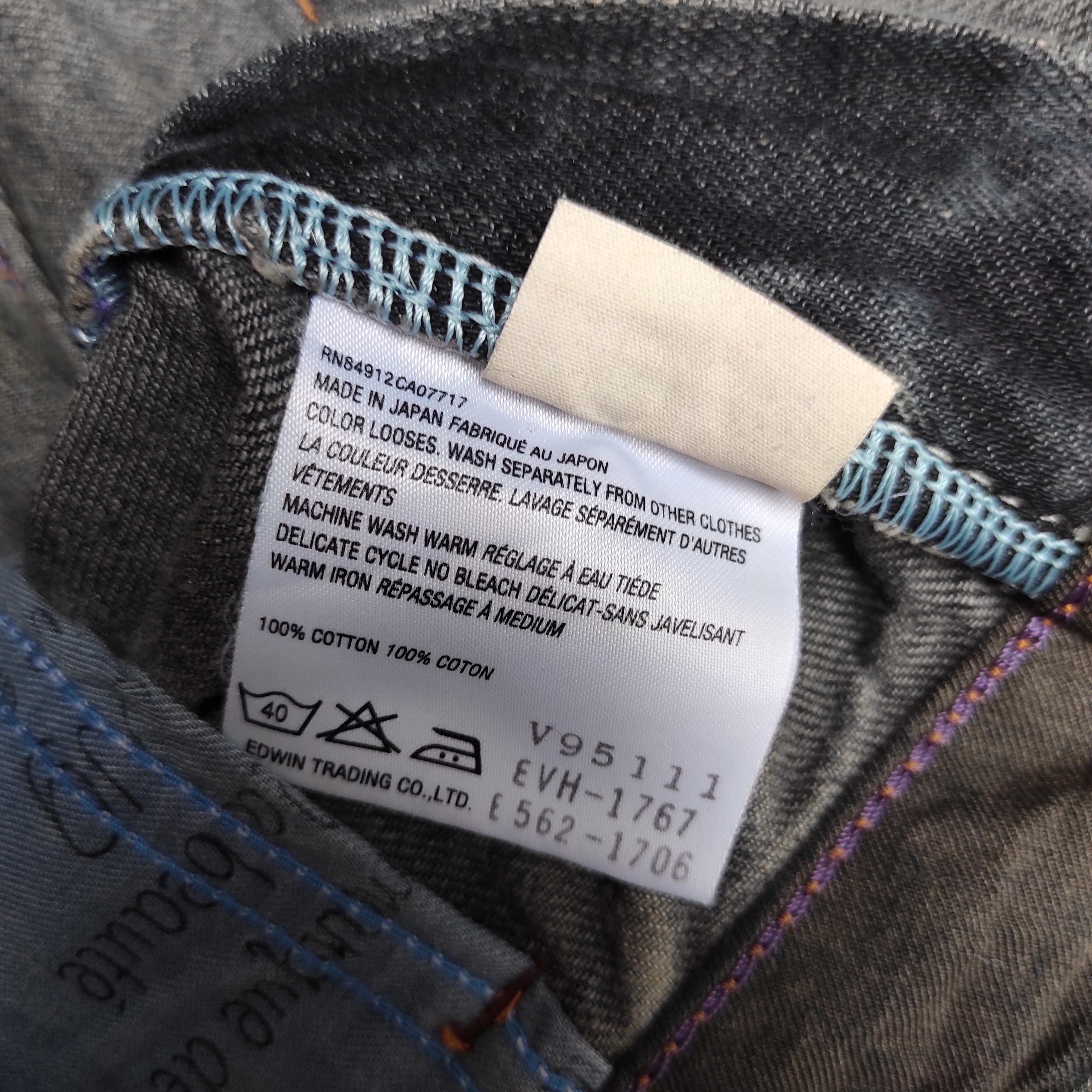 Edwin Flare Jeans Something Edwin Bootcut pants Size 29" - 12 Thumbnail