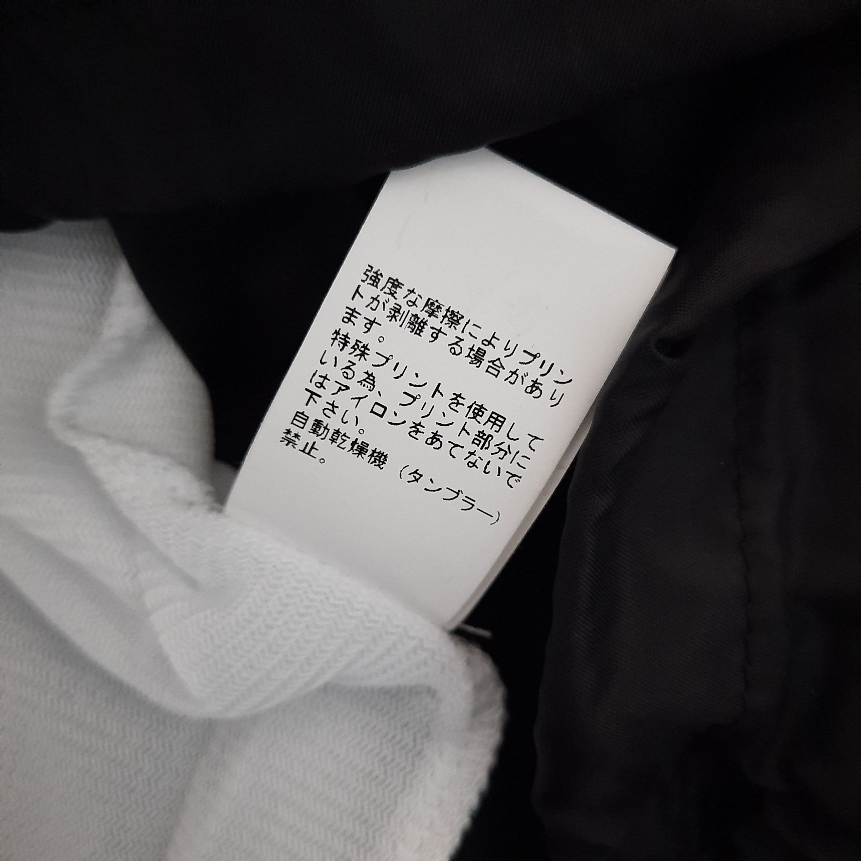 Japanese Brand × Undercover Undercover Coach Jacket Size US L / EU 52-54 / 3 - 9 Thumbnail