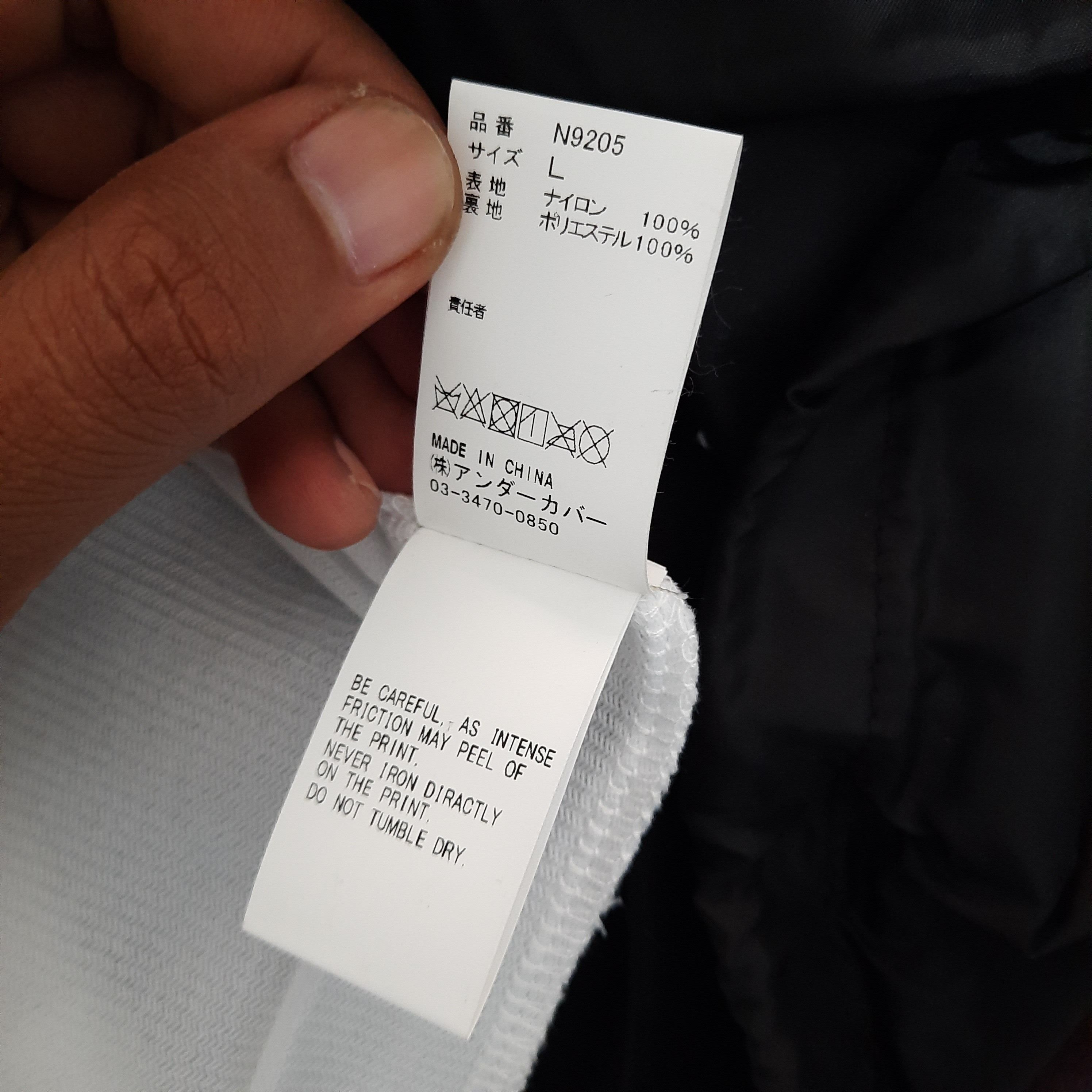 Japanese Brand × Undercover Undercover Coach Jacket Size US L / EU 52-54 / 3 - 8 Thumbnail