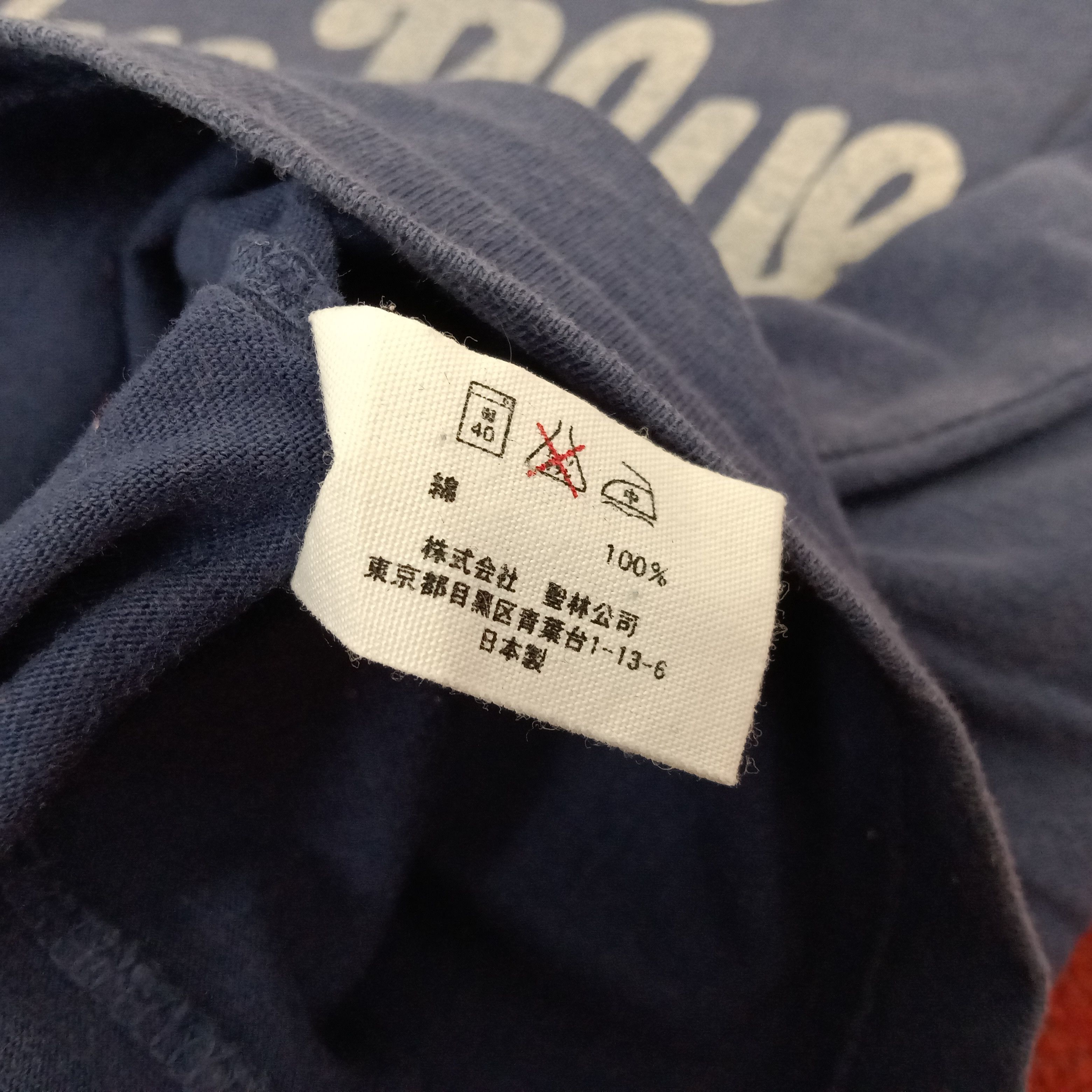 Anchor Blue Anchor Blue Blue Streetwear Style Center Design Tshirt Size US M / EU 48-50 / 2 - 7 Thumbnail