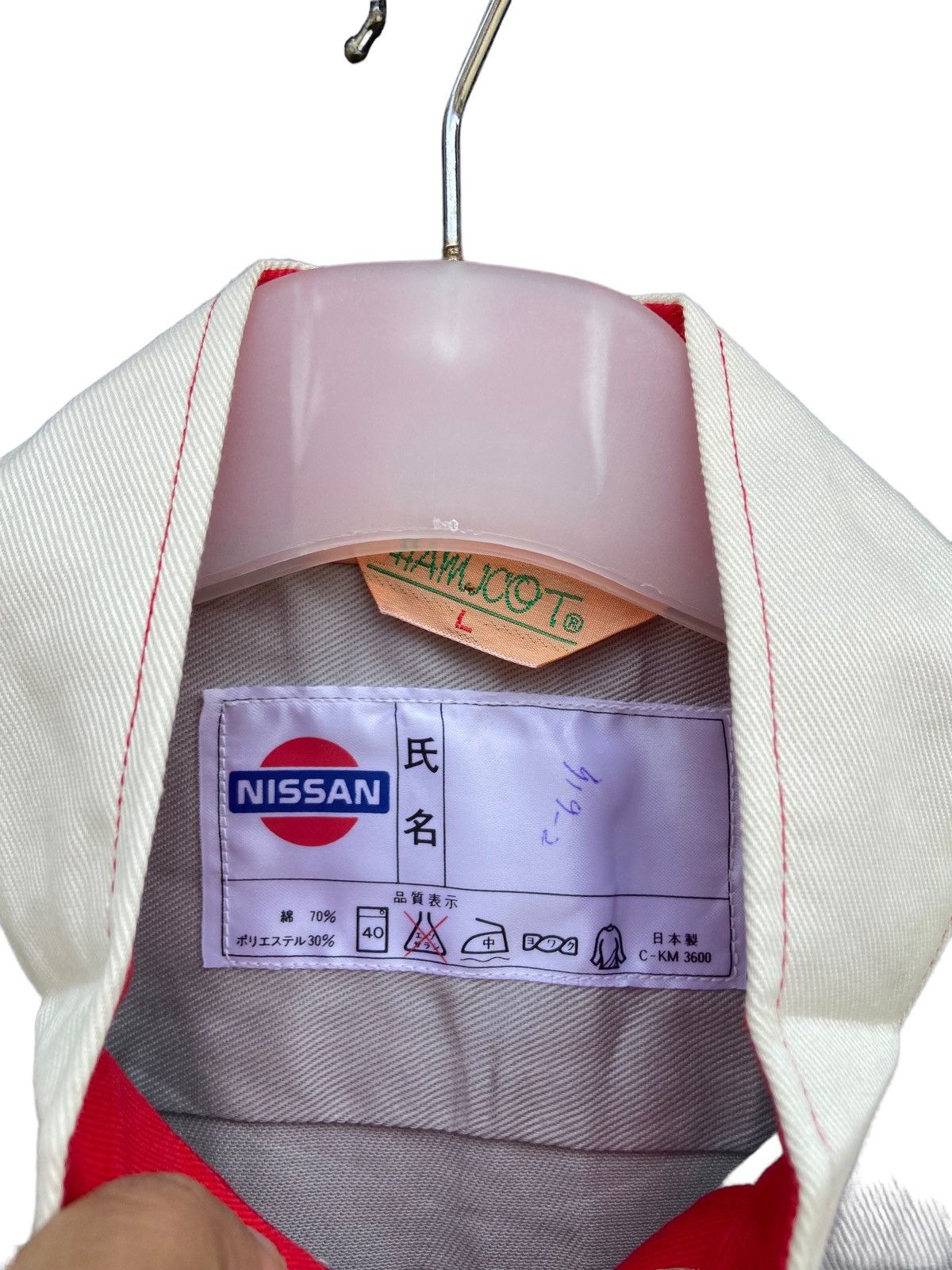 Japanese Brand Vintage Nissan Overall Jumpsuit Size US 33 - 4 Thumbnail