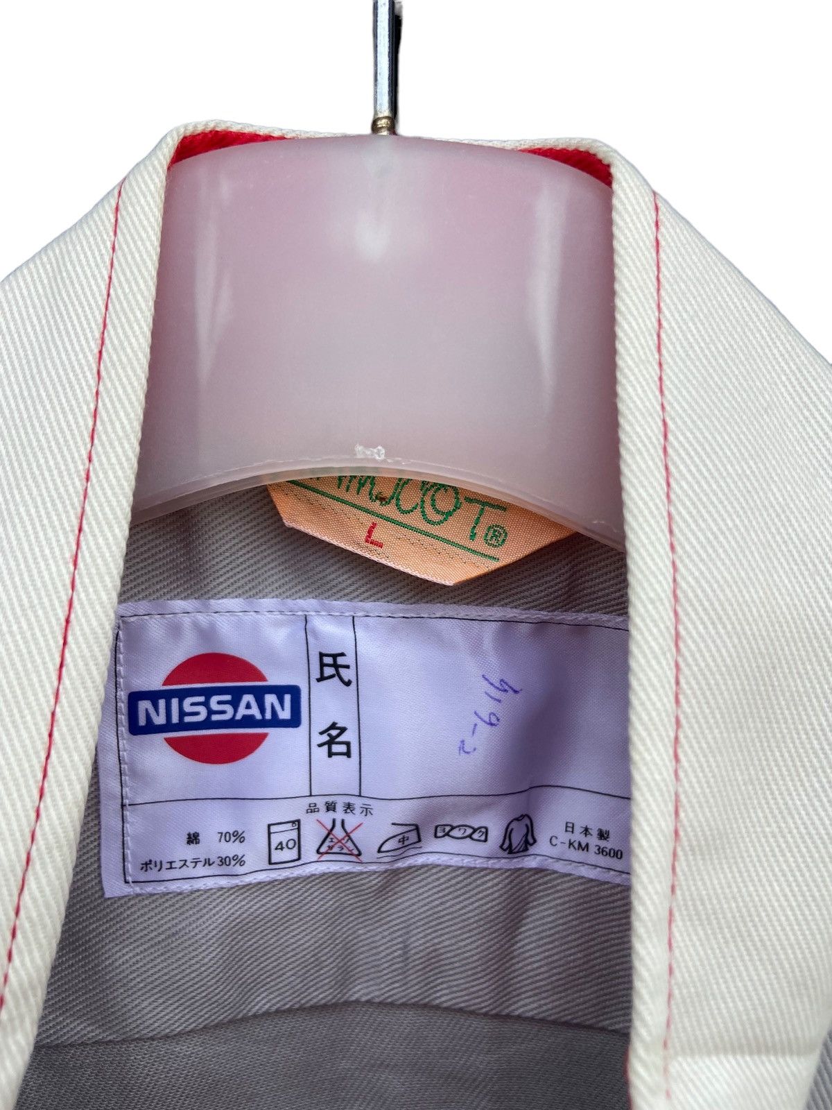 Japanese Brand Vintage Nissan Overall Jumpsuit Size US 33 - 7 Thumbnail
