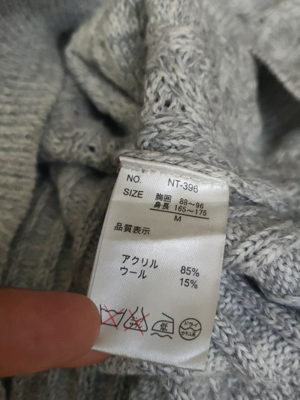 semanticdesign Semantic Design Knitwear Size US S / EU 44-46 / 1 - 5 Thumbnail