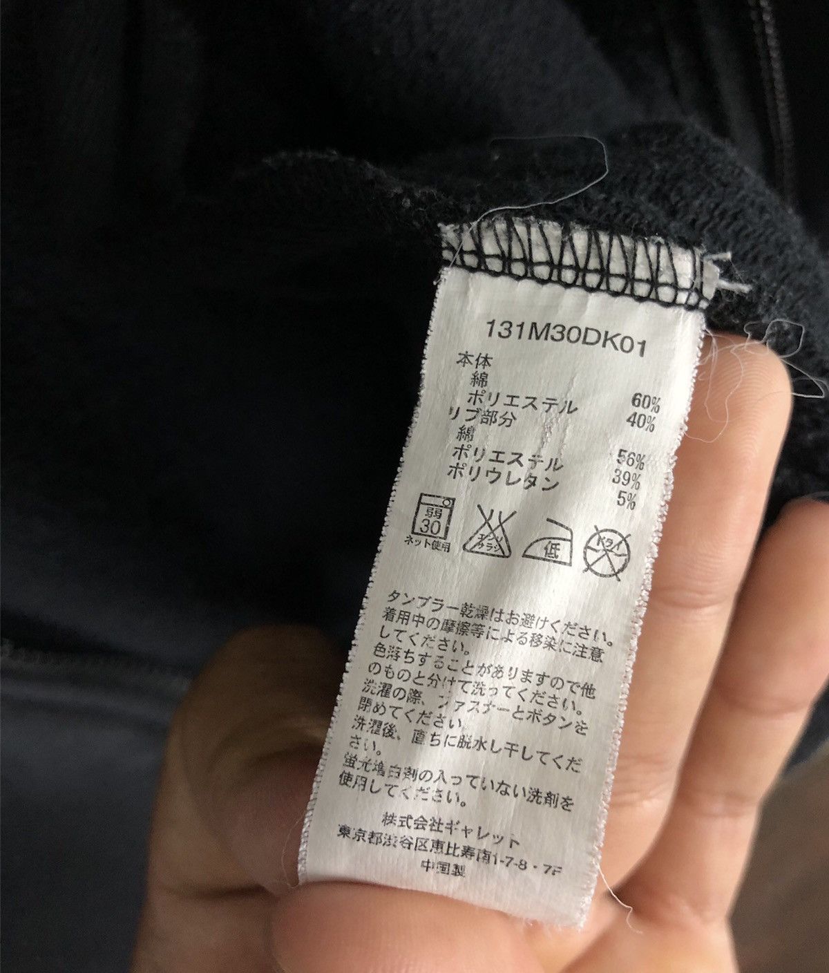 Dickies × Vintage 💥Vintage💥 DICKIES Hoodies Sweatshirt Sport Trainer Size US L / EU 52-54 / 3 - 10 Thumbnail