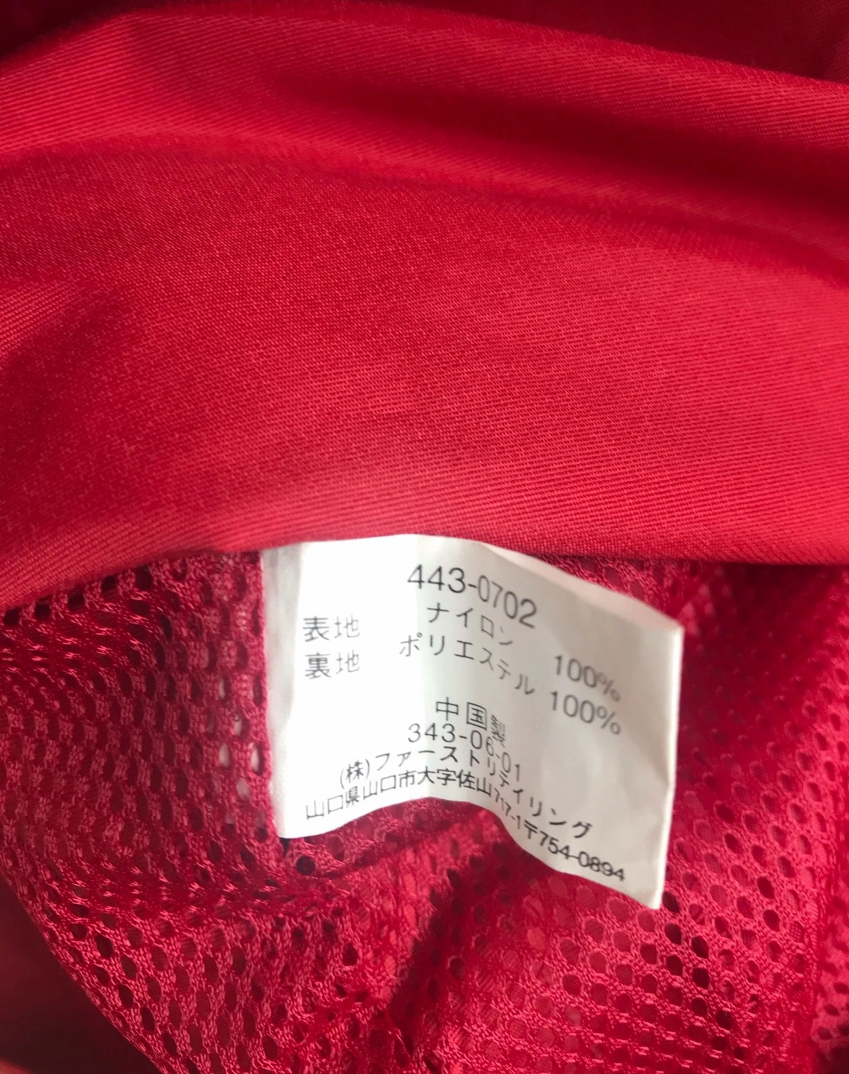 Uniqlo Uniqlo Windbreaker red Jacket With Hoodies Size US M / EU 48-50 / 2 - 5 Thumbnail
