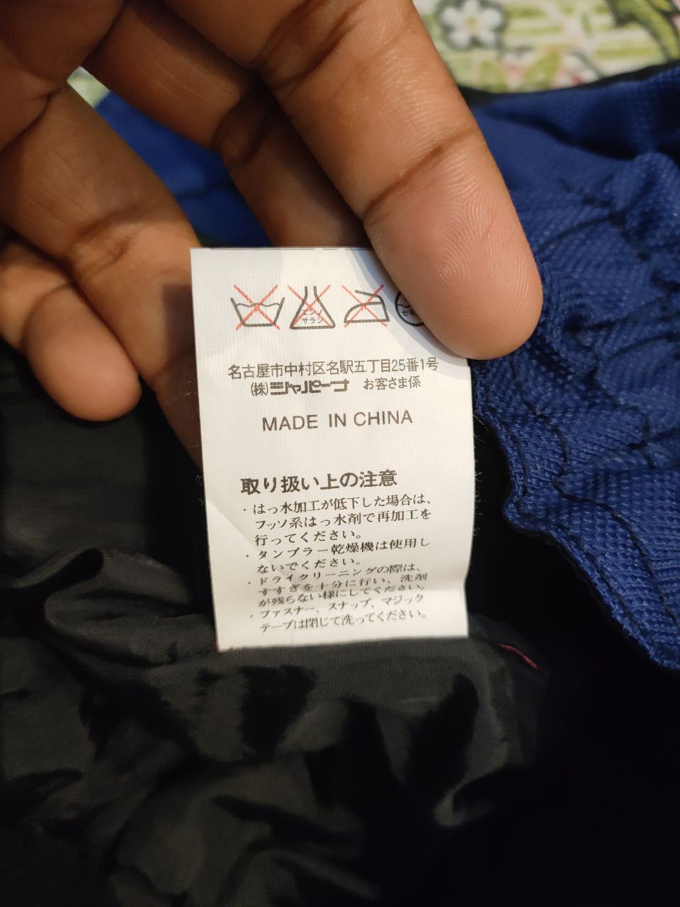 Sasquatchfabrix ❎ Sasquatch Skiwear Size US 30 / EU 46 - 6 Thumbnail
