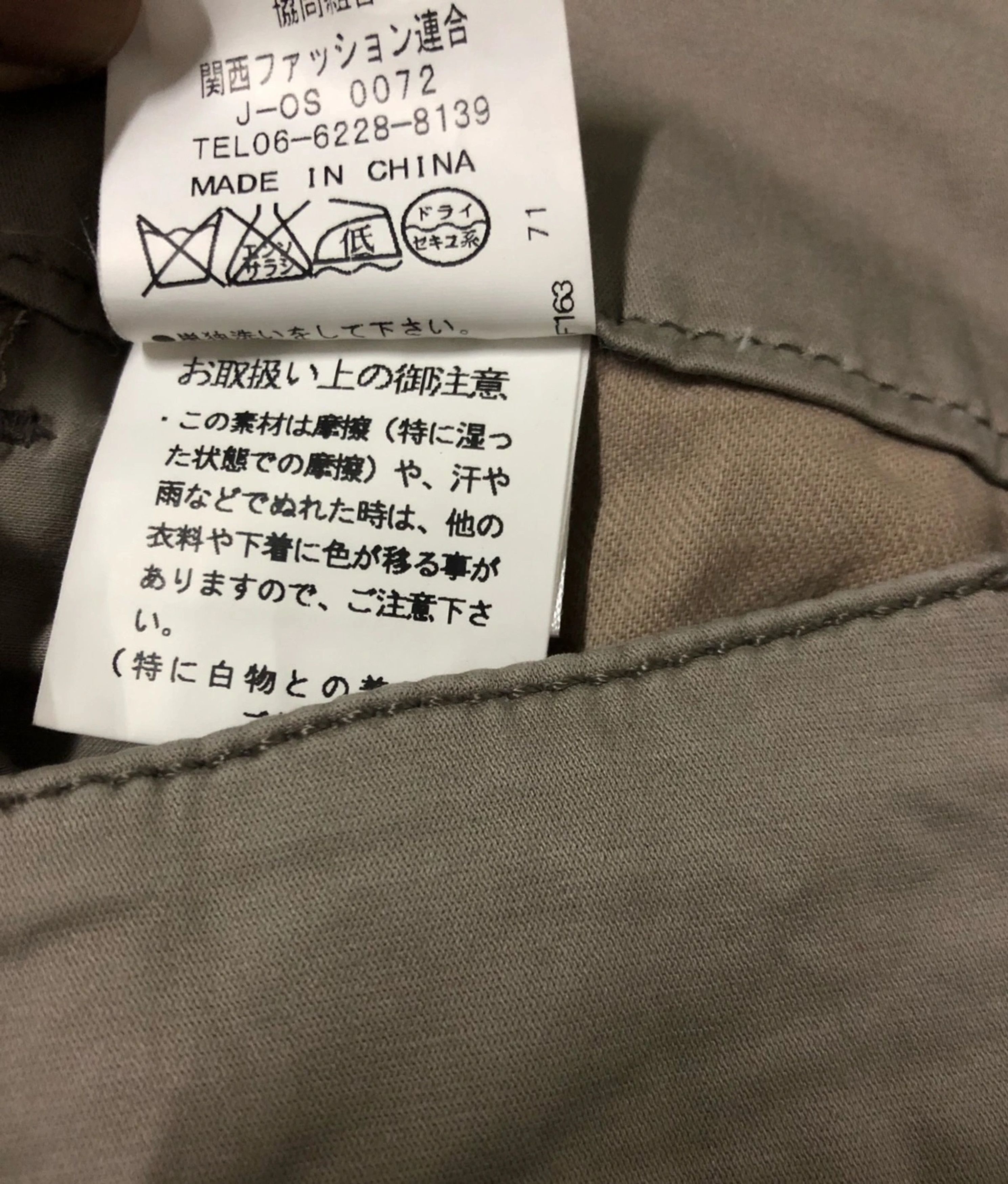 Japanese Brand Ave Sabato Cargo Slack Styles Sweatpants Size US 28 / EU 44 - 5 Thumbnail