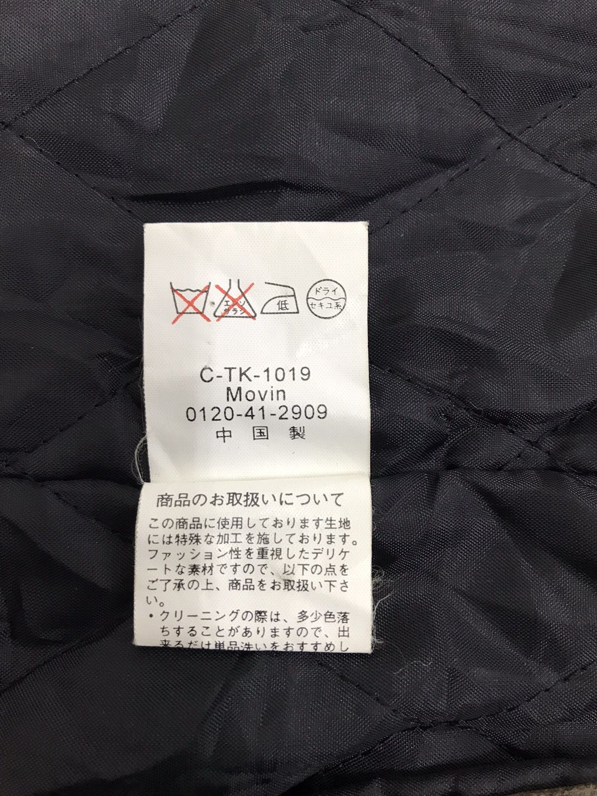 Japanese Brand Vtg Movin Gear Division Light Jacket Classic Quilted Inner Size US L / EU 52-54 / 3 - 6 Thumbnail