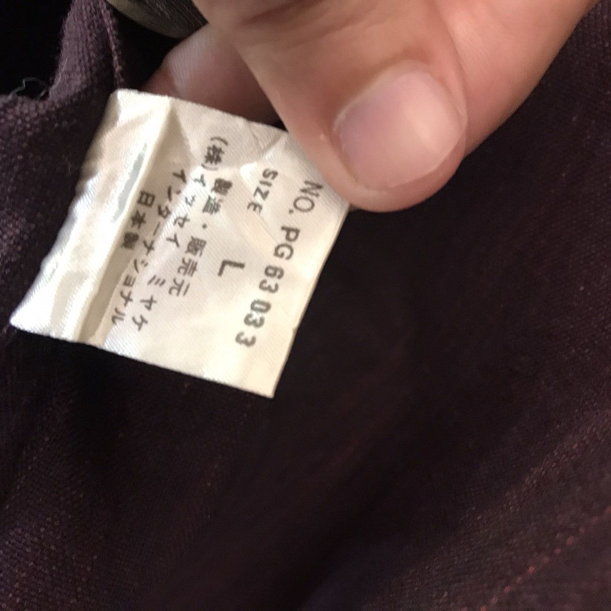 Issey Miyake PLANTATION BY ISSEY MIYAKE OVERSIZED DOUBLE BREAST Size US L / EU 52-54 / 3 - 9 Thumbnail