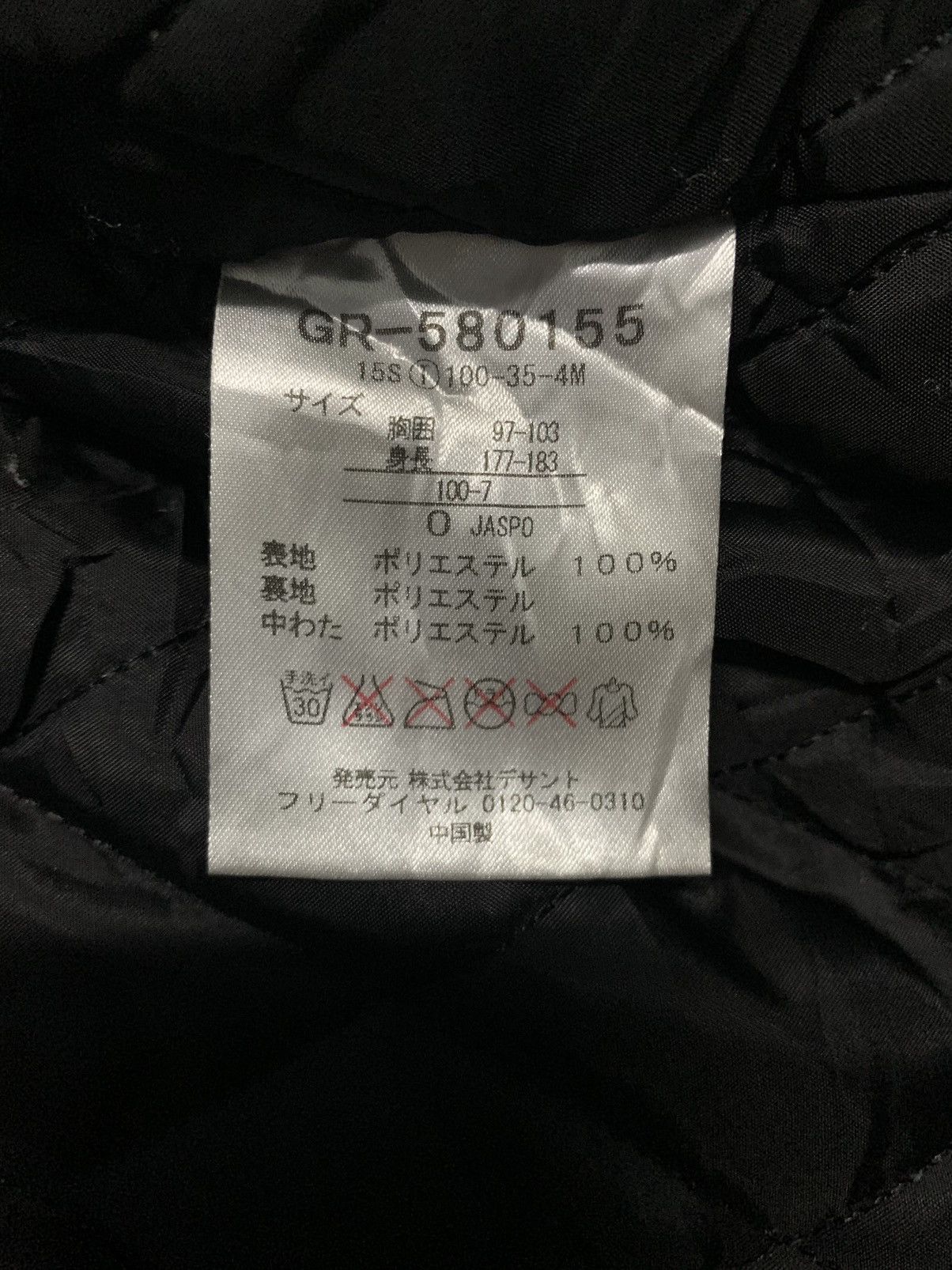 Le Coq Sportif Vintage Le Coq Sportif Soccer Club Quilted Light Jacket Size US L / EU 52-54 / 3 - 18 Thumbnail