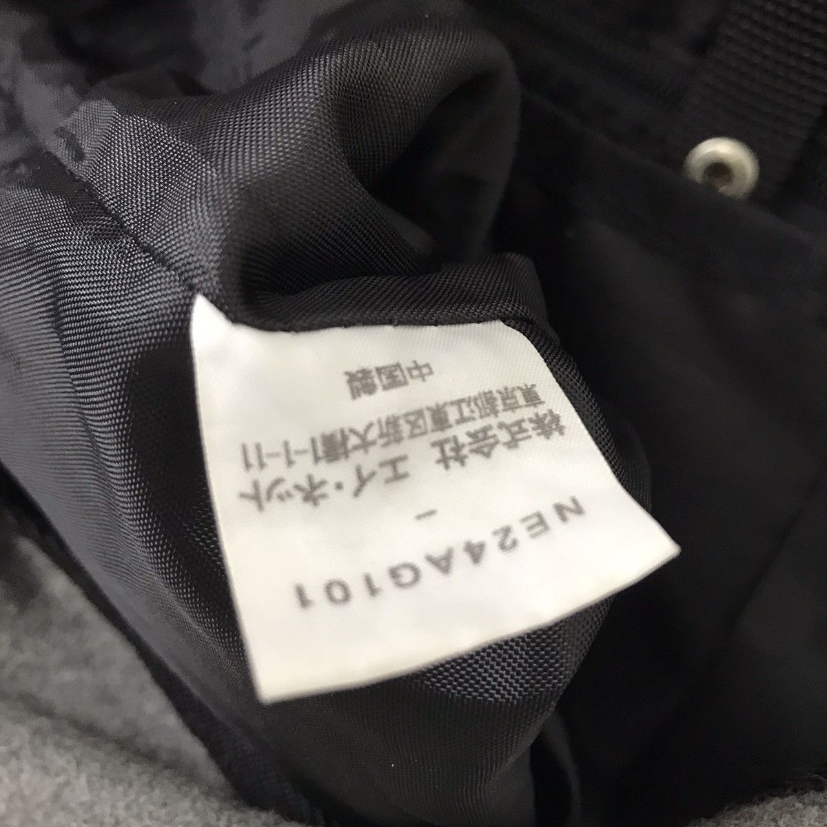 Designer × Issey Miyake × Ne-Net Ne-net by Issey Miyake wool slim bag Size ONE SIZE - 6 Thumbnail