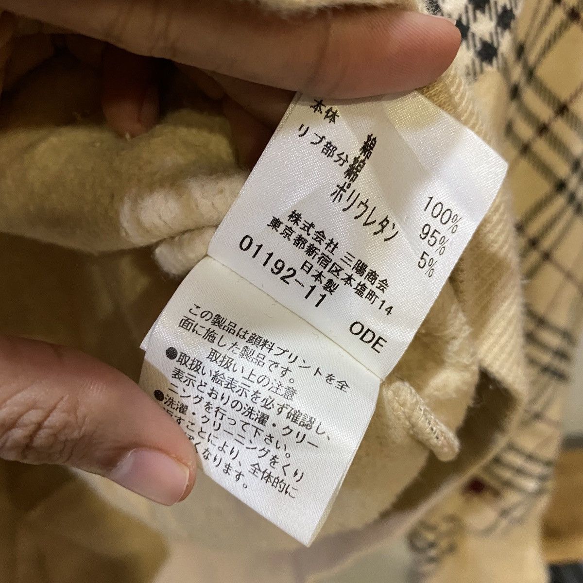 Burberry × Burberry Prorsum Burberry London Blue Label Nova Checked Sweater Size US S / EU 44-46 / 1 - 7 Thumbnail