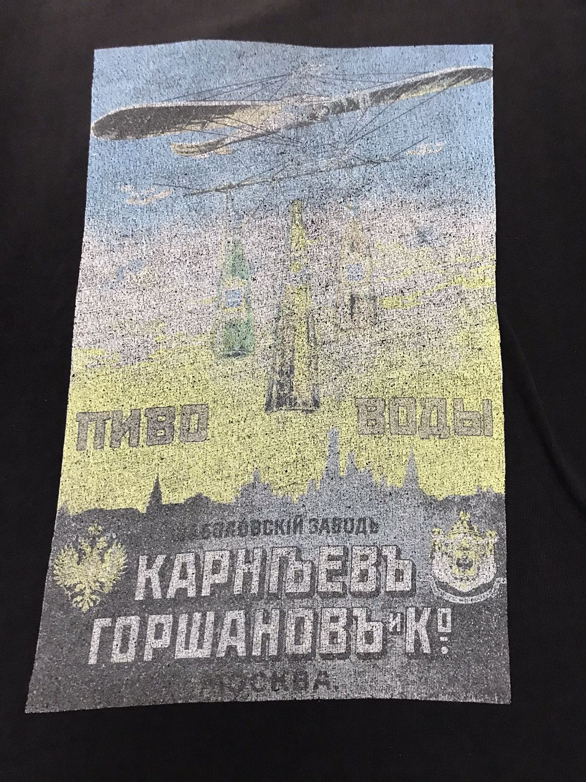 Vintage Vintage Russian USSR Soviet Union CCCP Military Tshirt Size US XXL / EU 58 / 5 - 8 Thumbnail
