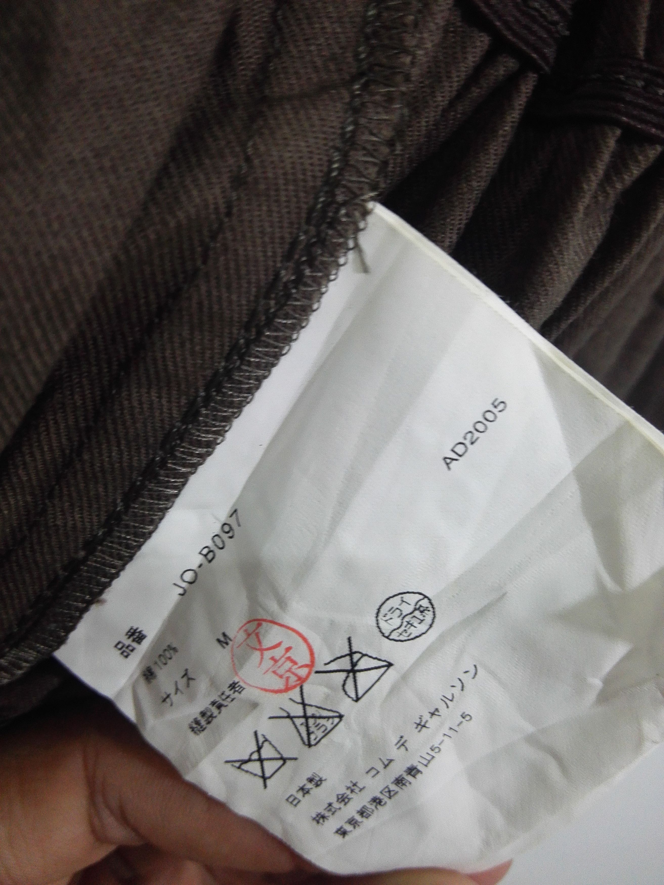 Comme des Garcons Ad05 Junya Watanabe X Comme Des Garcons Iconic Jacket 3 Size US M / EU 48-50 / 2 - 12 Thumbnail