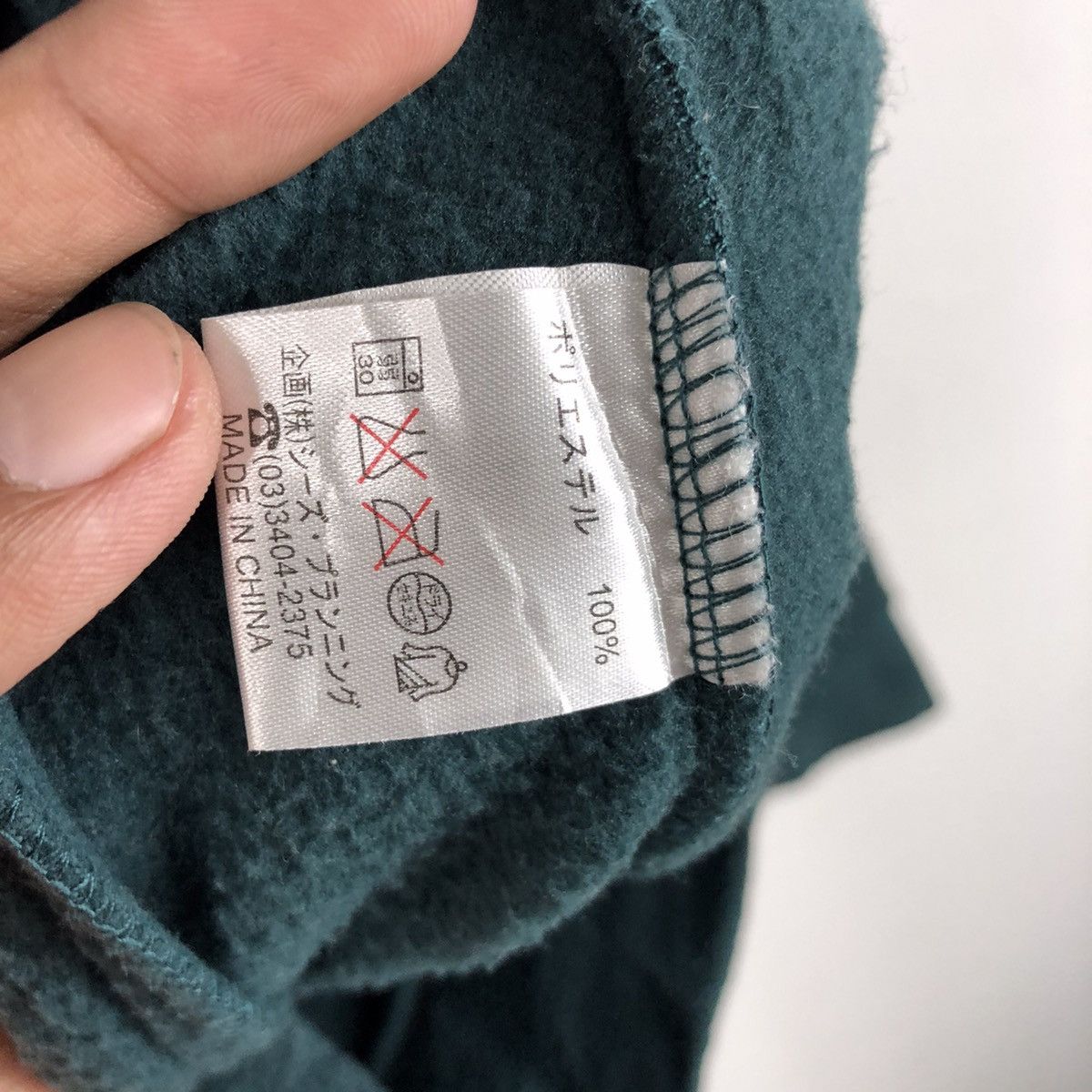 Japanese Brand Drug store embroidery fleece hooded indian design Size US S / EU 44-46 / 1 - 6 Thumbnail