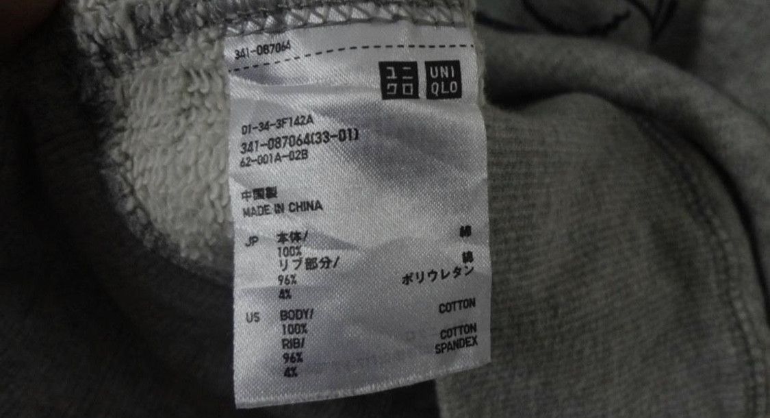 Uniqlo Wellen surf Sweatshirts Size US L / EU 52-54 / 3 - 3 Thumbnail