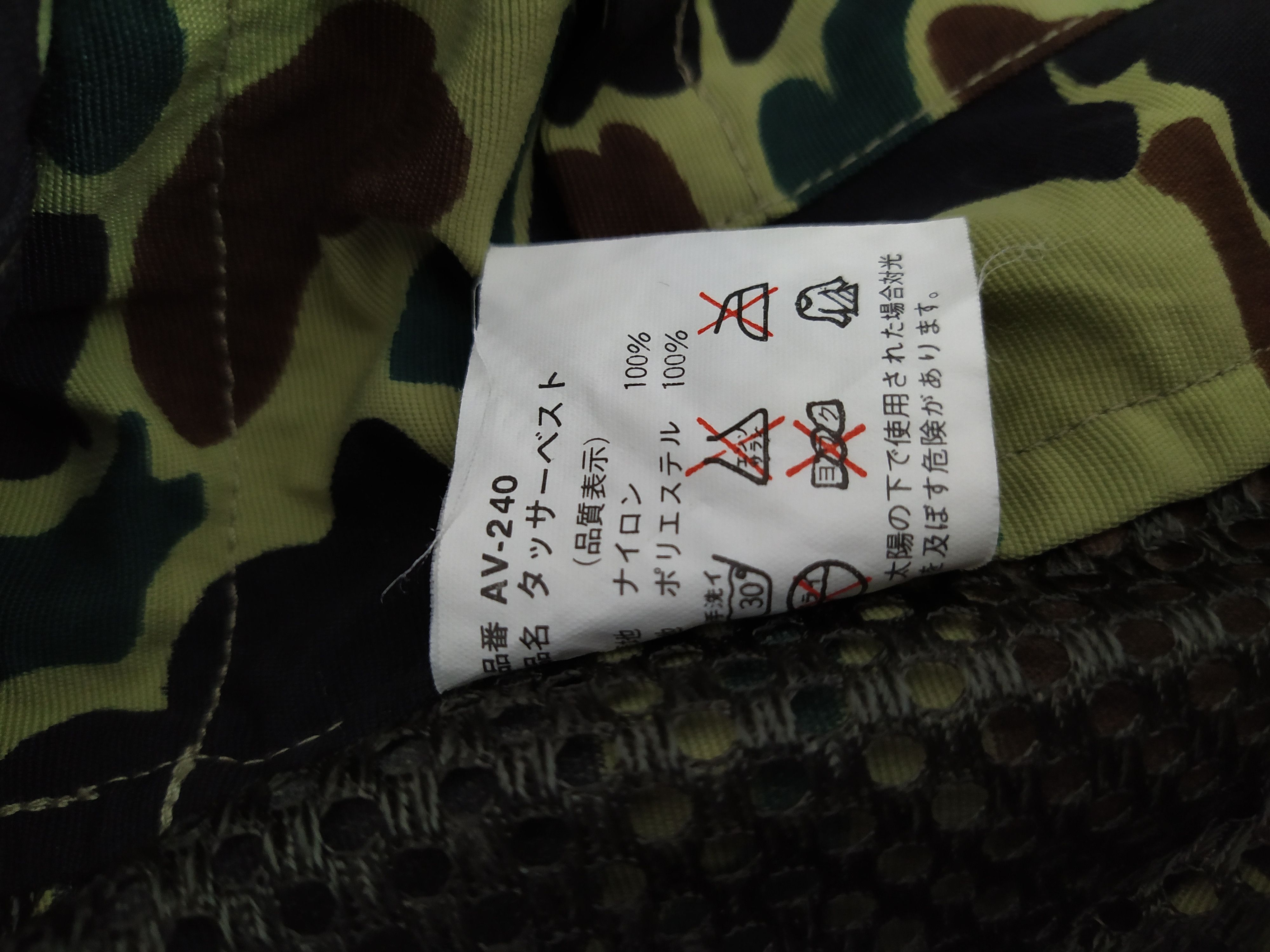 Japanese Brand WEATHER LAND JAPAN TACTICAL MULTI POCKET VEST (B460) Size US L / EU 52-54 / 3 - 8 Thumbnail