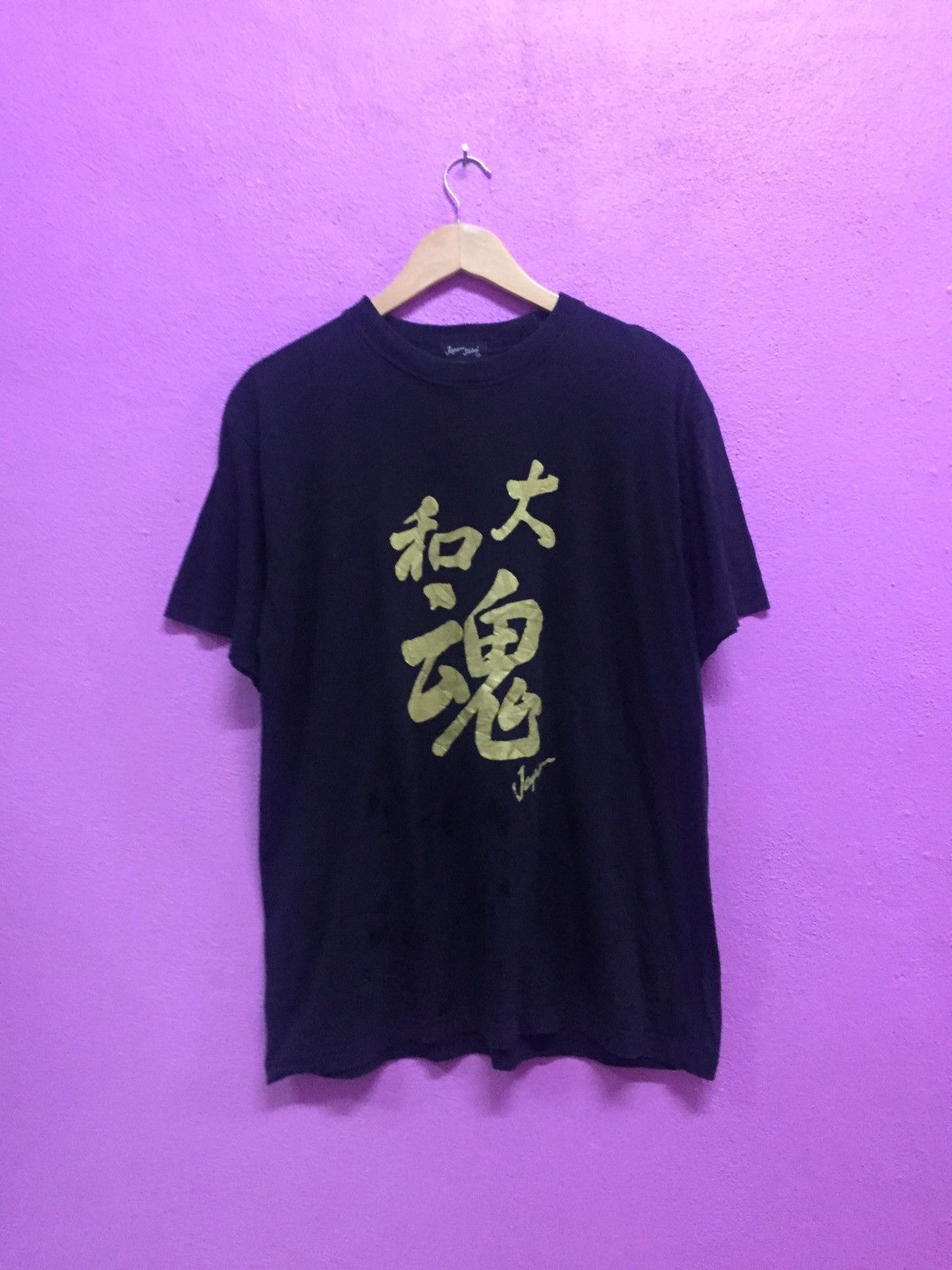 Japan Shine Japan Shine T-Shirts Size L Size US L / EU 52-54 / 3 - 1 Thumbnail
