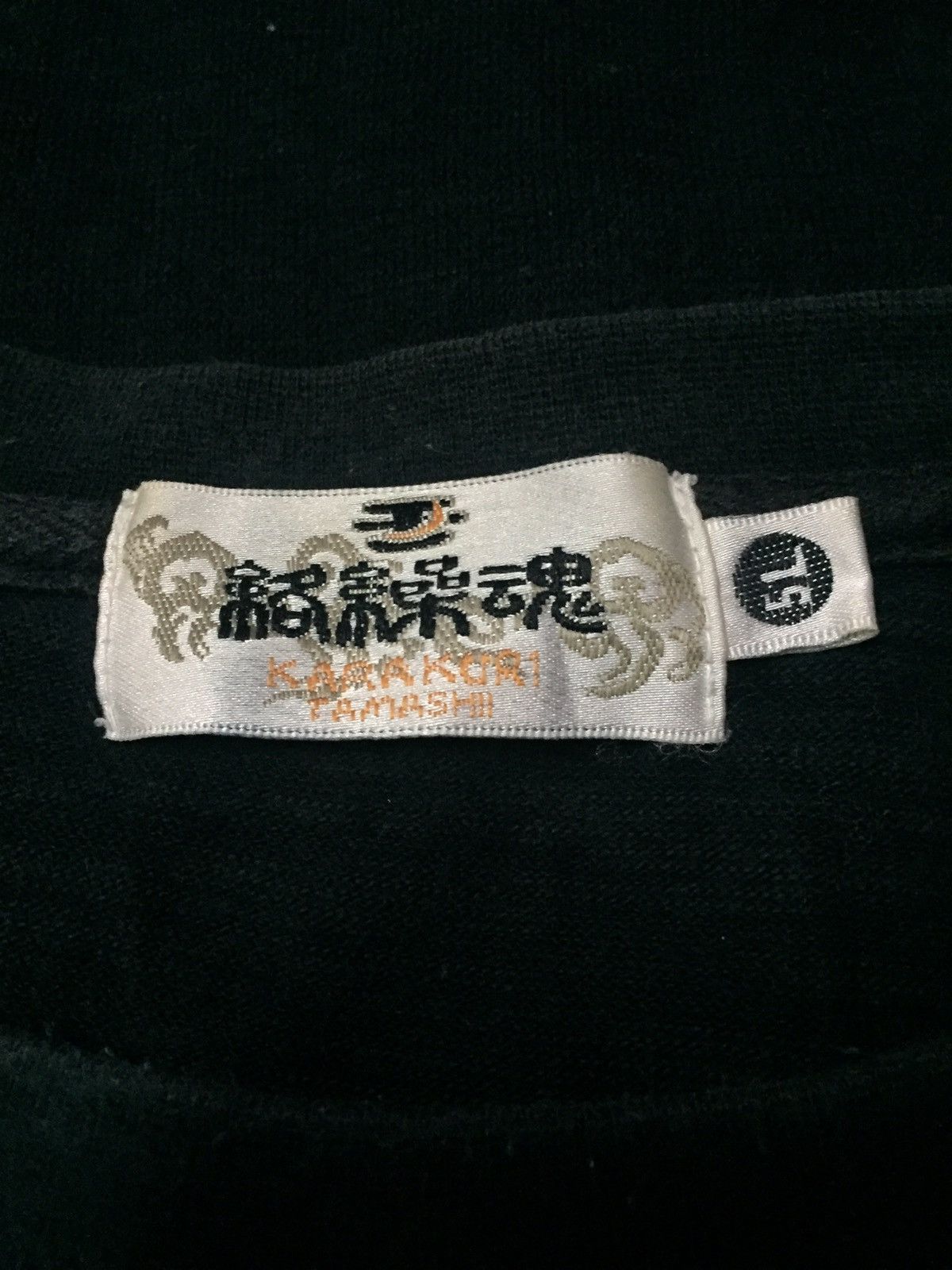 Japanese Brand Karakuri Tamashii Fish Koi Sukajan T-Shirts Size 5L Size US L / EU 52-54 / 3 - 4 Thumbnail