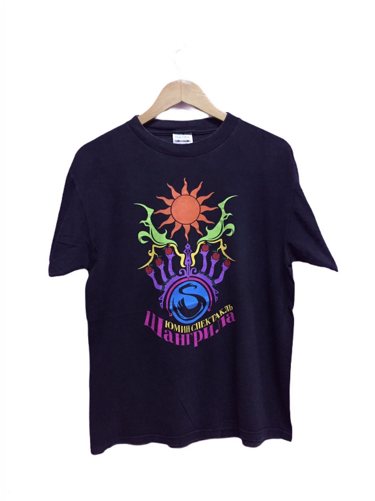 Tultex Last Drop The Sun Russian T-Shirts Size Medium Size US M / EU 48-50 / 2 - 1 Thumbnail
