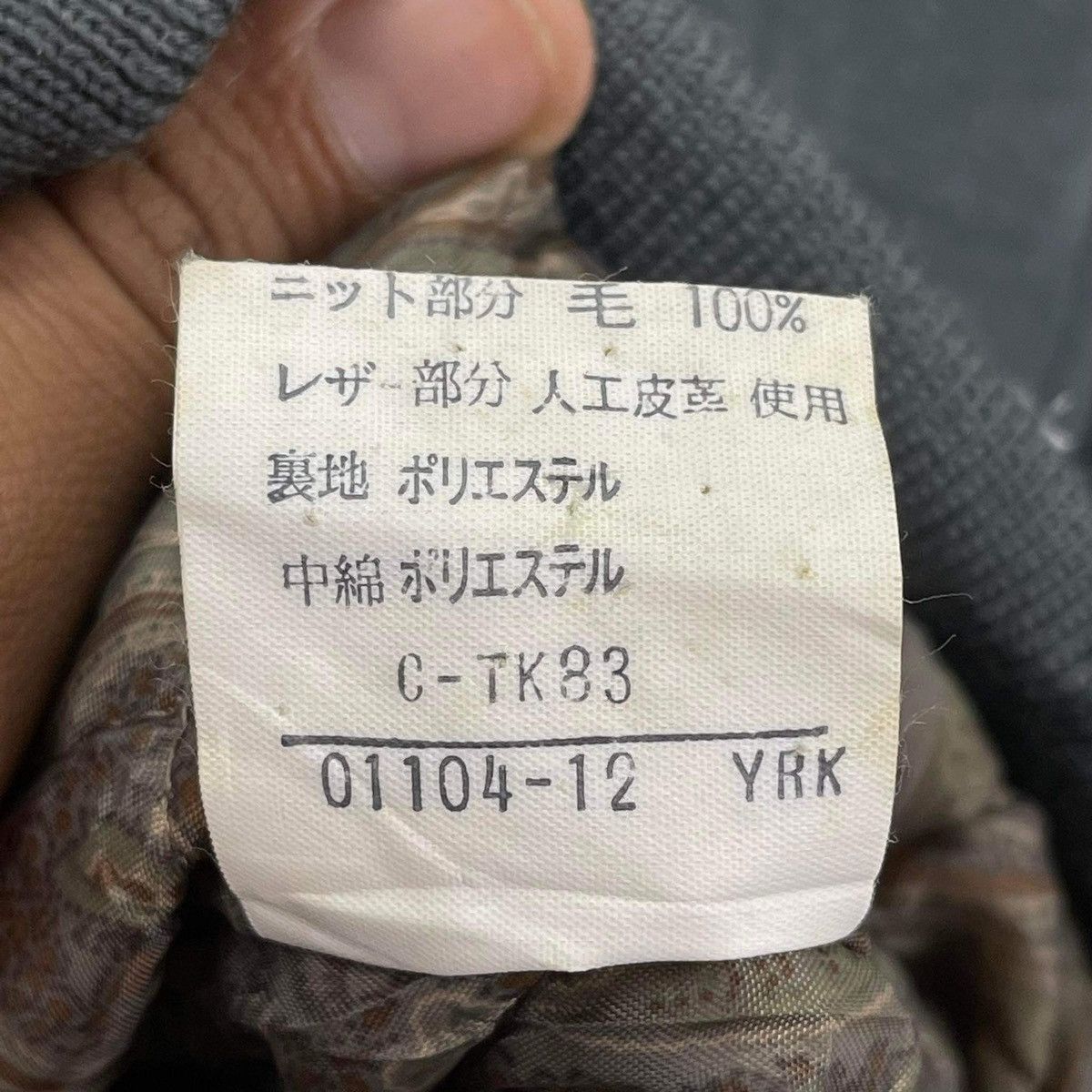 Japanese Brand Vintage The Scotch House Jacket Size M Size US M / EU 48-50 / 2 - 7 Thumbnail