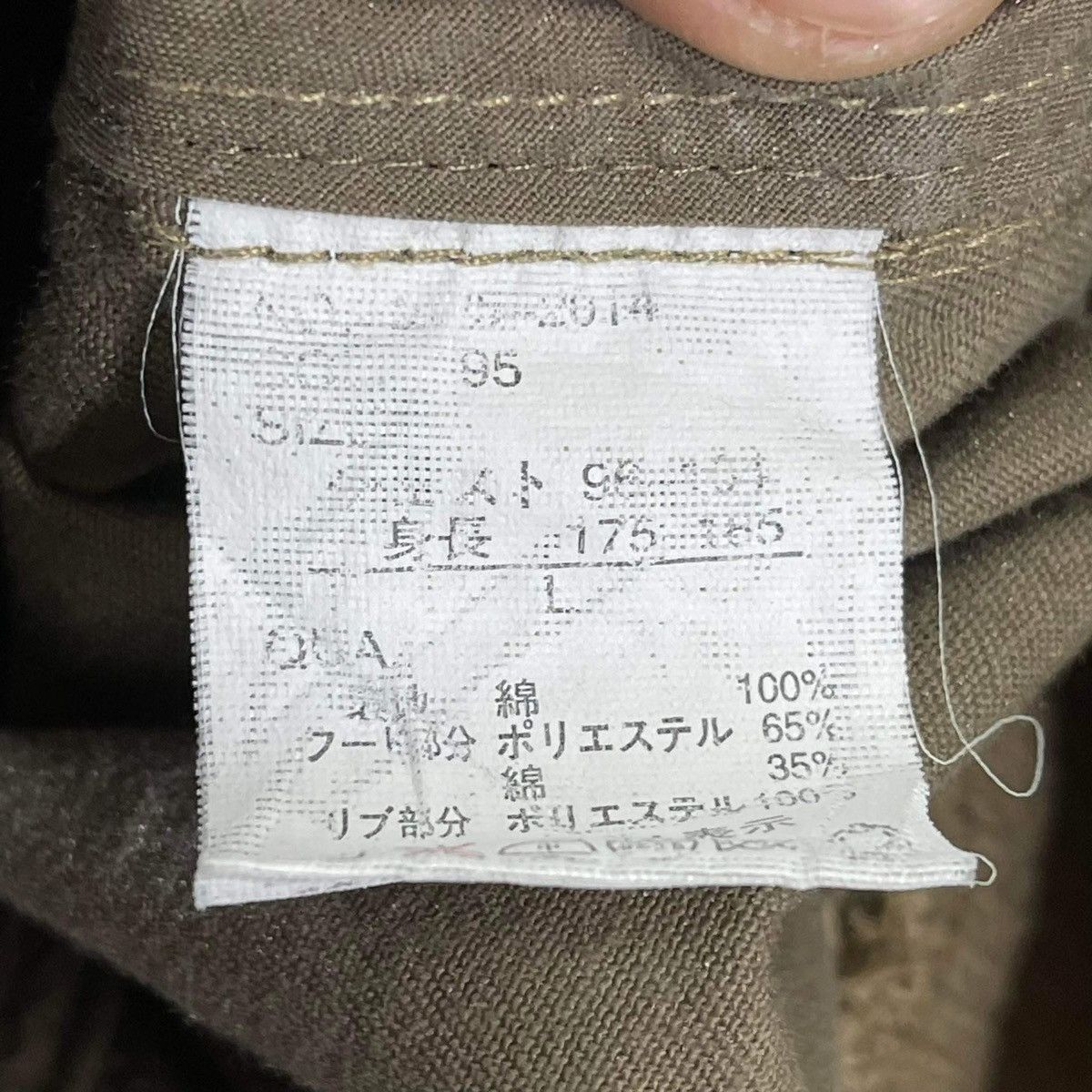 Woolrich Woolen Mills Vintage Woolrich Zipper Jacket Size M Size US M / EU 48-50 / 2 - 7 Thumbnail