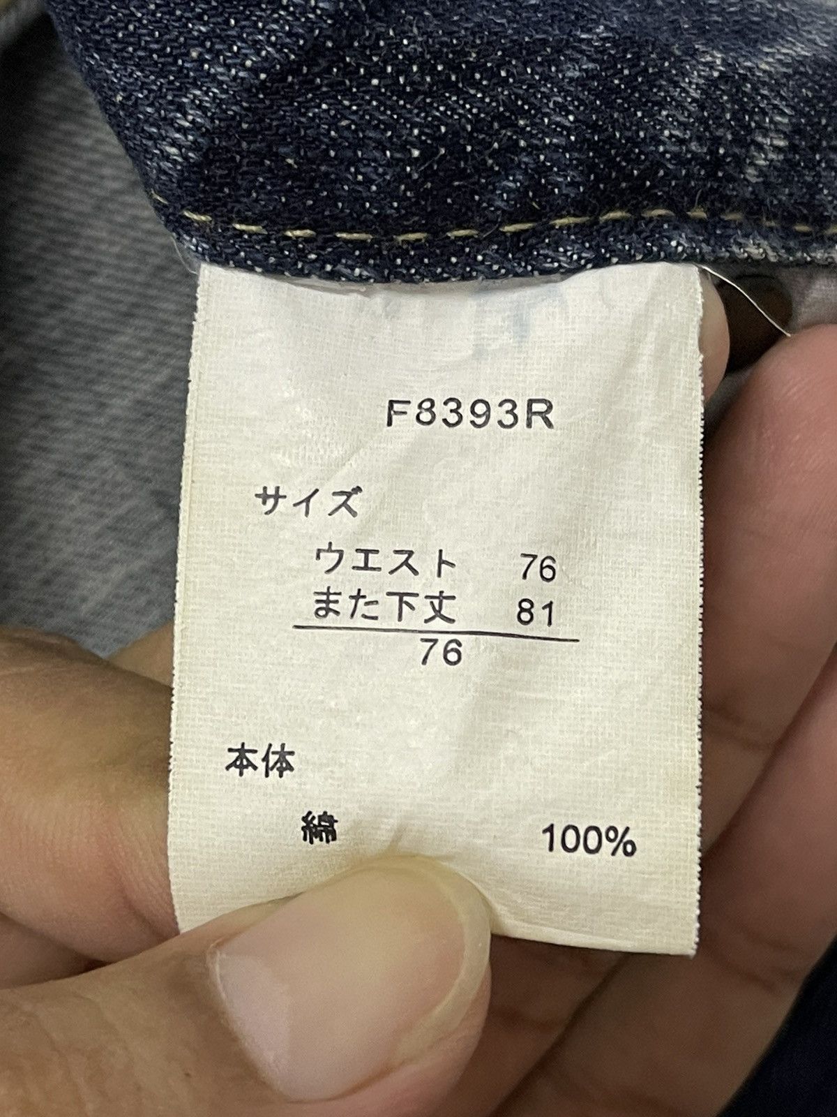 Japanese Brand × Vintage Japanese Tradisional Fish Embroidery Logo Distressed Jeans Size US 31 - 17 Thumbnail