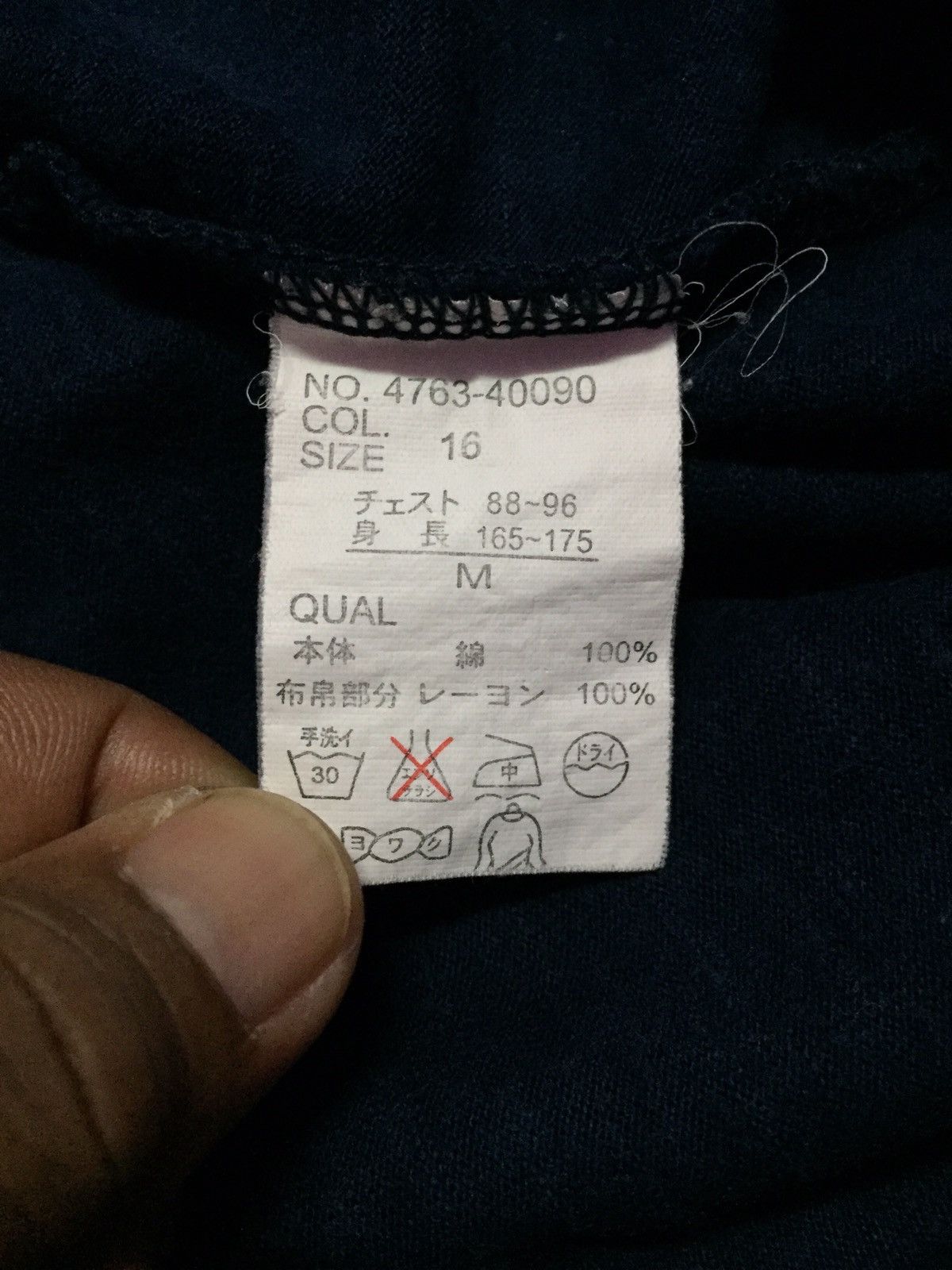 Japanese Brand Oniwa Soto Tee Size M Size US M / EU 48-50 / 2 - 3 Thumbnail