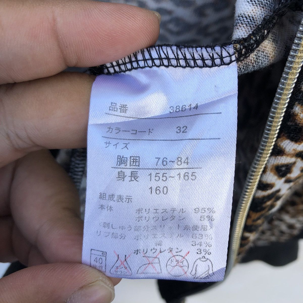 Japanese Brand TIGER STRIPE SKIN DESIGN HOODIE ZIPPER BY BB Size US S / EU 44-46 / 1 - 12 Thumbnail