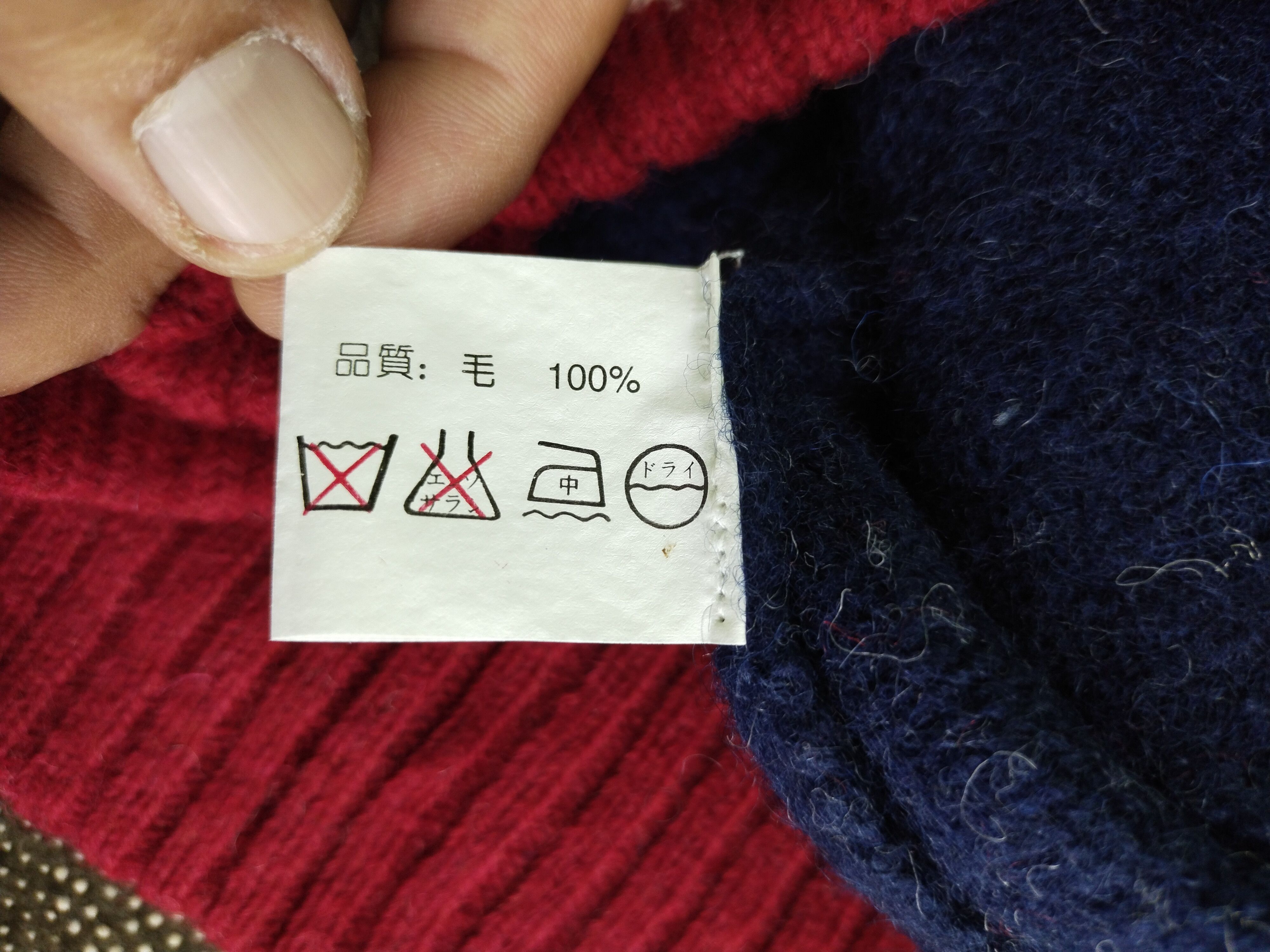 Japanese Brand VINTAGE WILLPIPS KNITWEAR JACKET Size S / US 4 / IT 40 - 11 Thumbnail