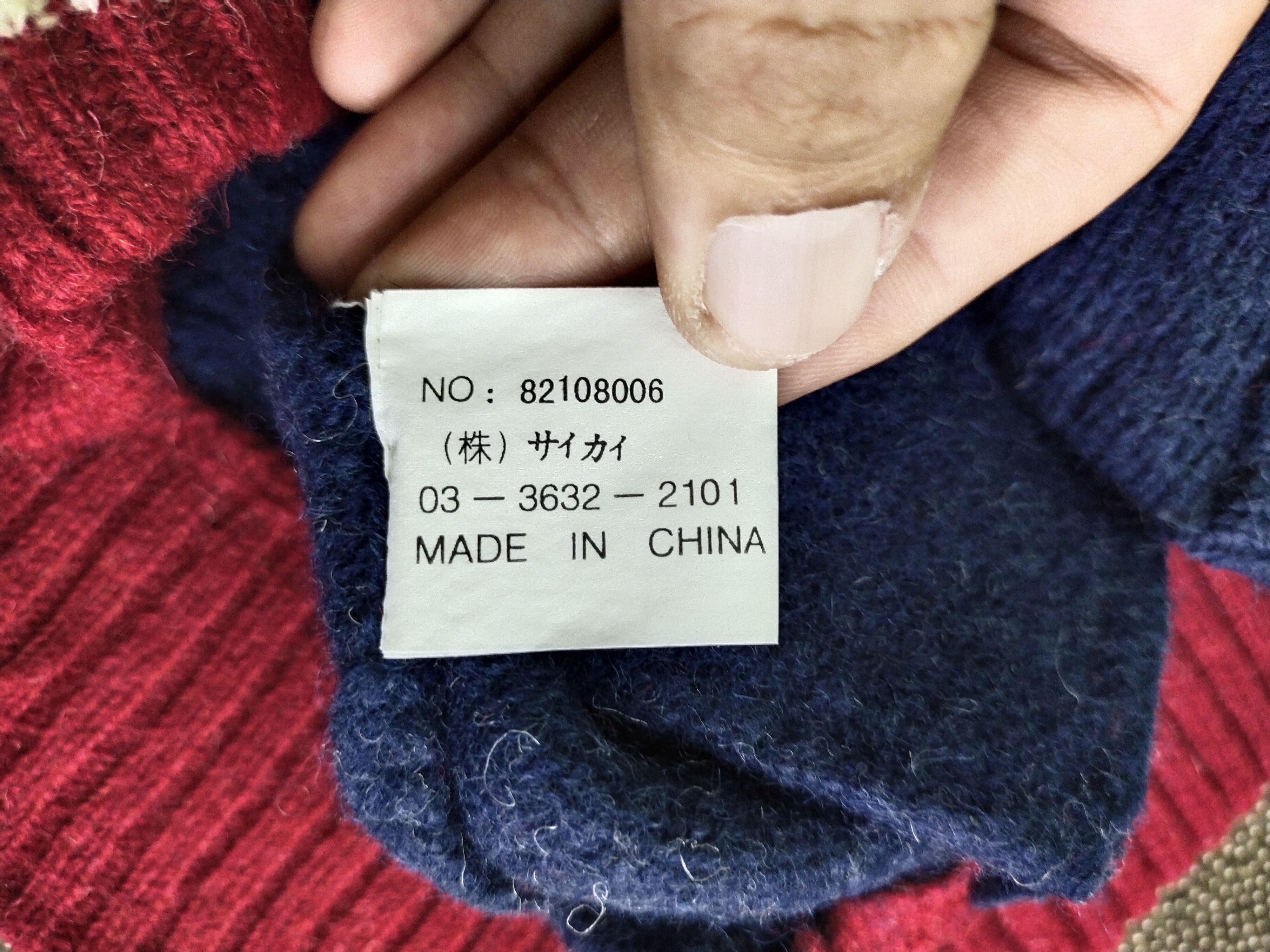 Japanese Brand VINTAGE WILLPIPS KNITWEAR JACKET Size S / US 4 / IT 40 - 12 Thumbnail
