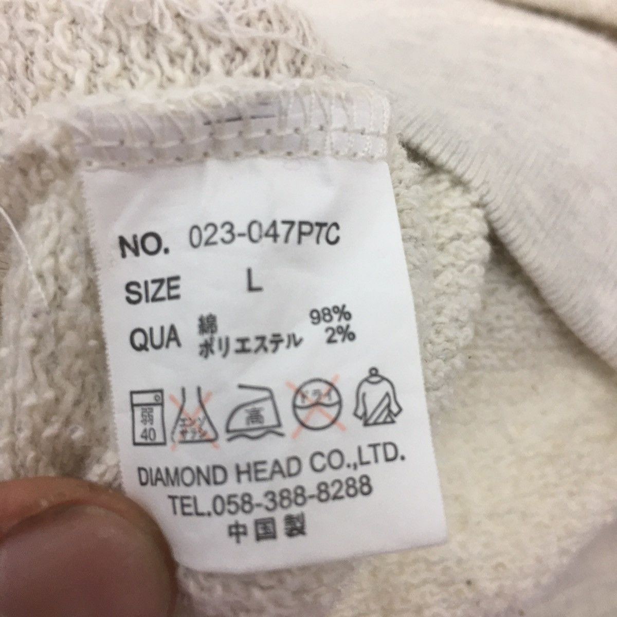 Japanese Brand × Vintage Pennsylvania Sweatshirt Crewneck Spellout Wareen Law School Size US M / EU 48-50 / 2 - 4 Thumbnail