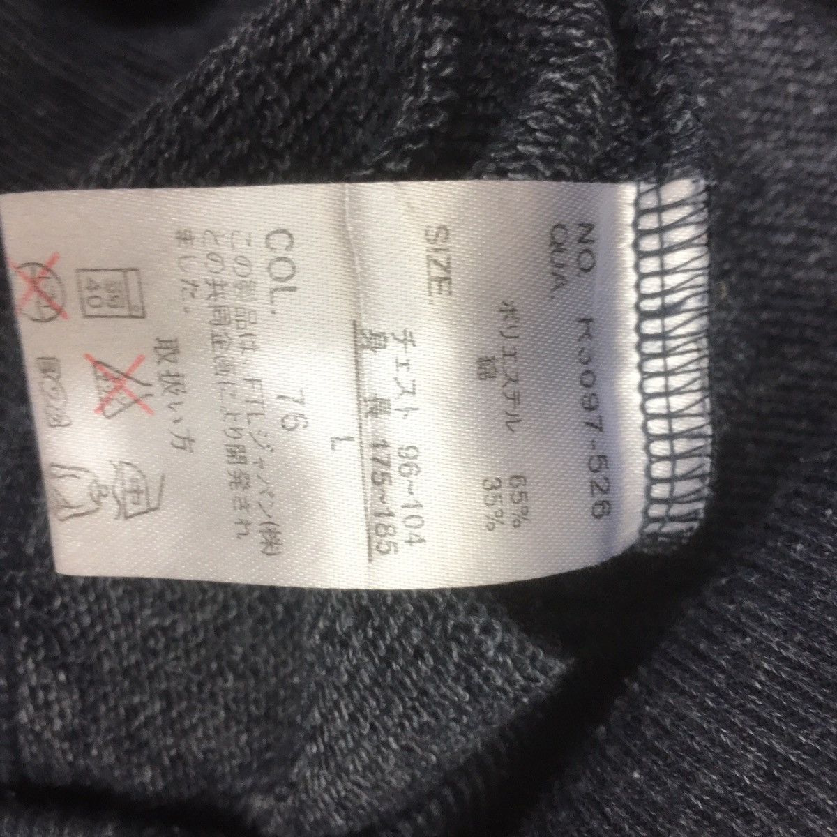 Japanese Brand × Vintage Vintage Bluegrass State Kentucky Louisville Sweatshirt Size US M / EU 48-50 / 2 - 9 Thumbnail