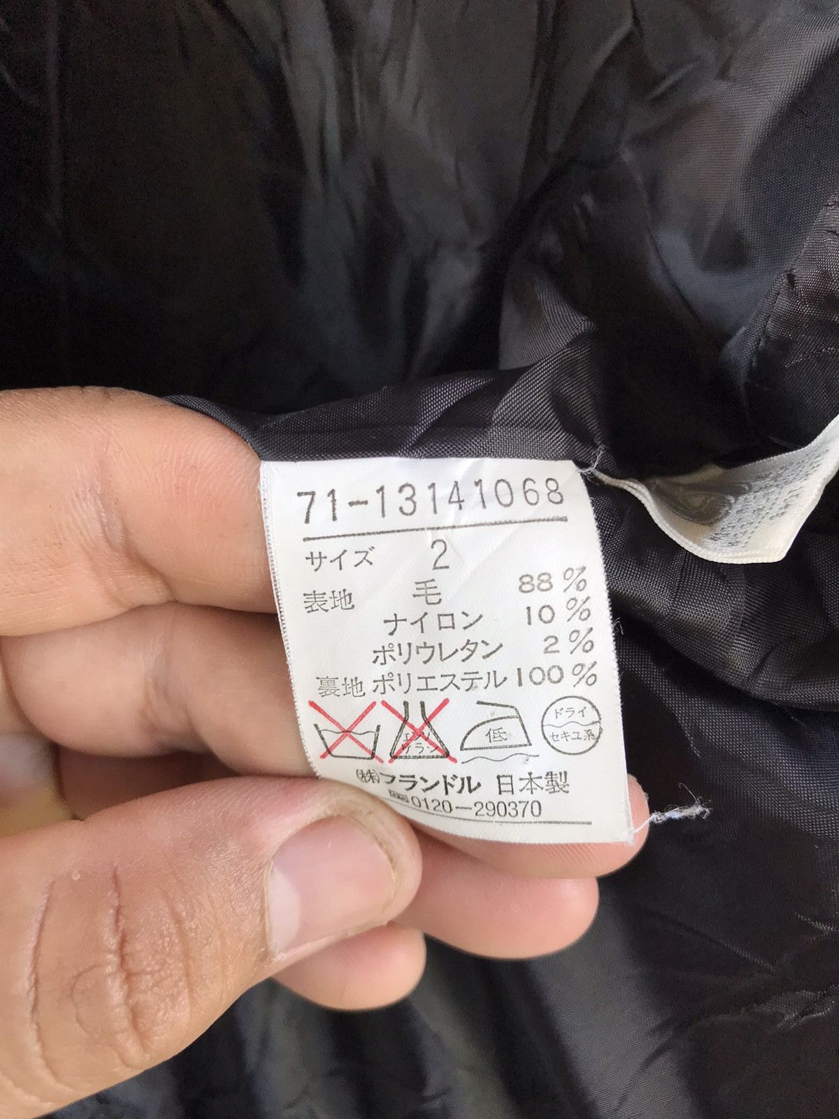 Japanese Brand × Yohji Yamamoto VINTAGE INED BY YOHJI YAMAMOTO JACKET Size US S / EU 44-46 / 1 - 9 Thumbnail