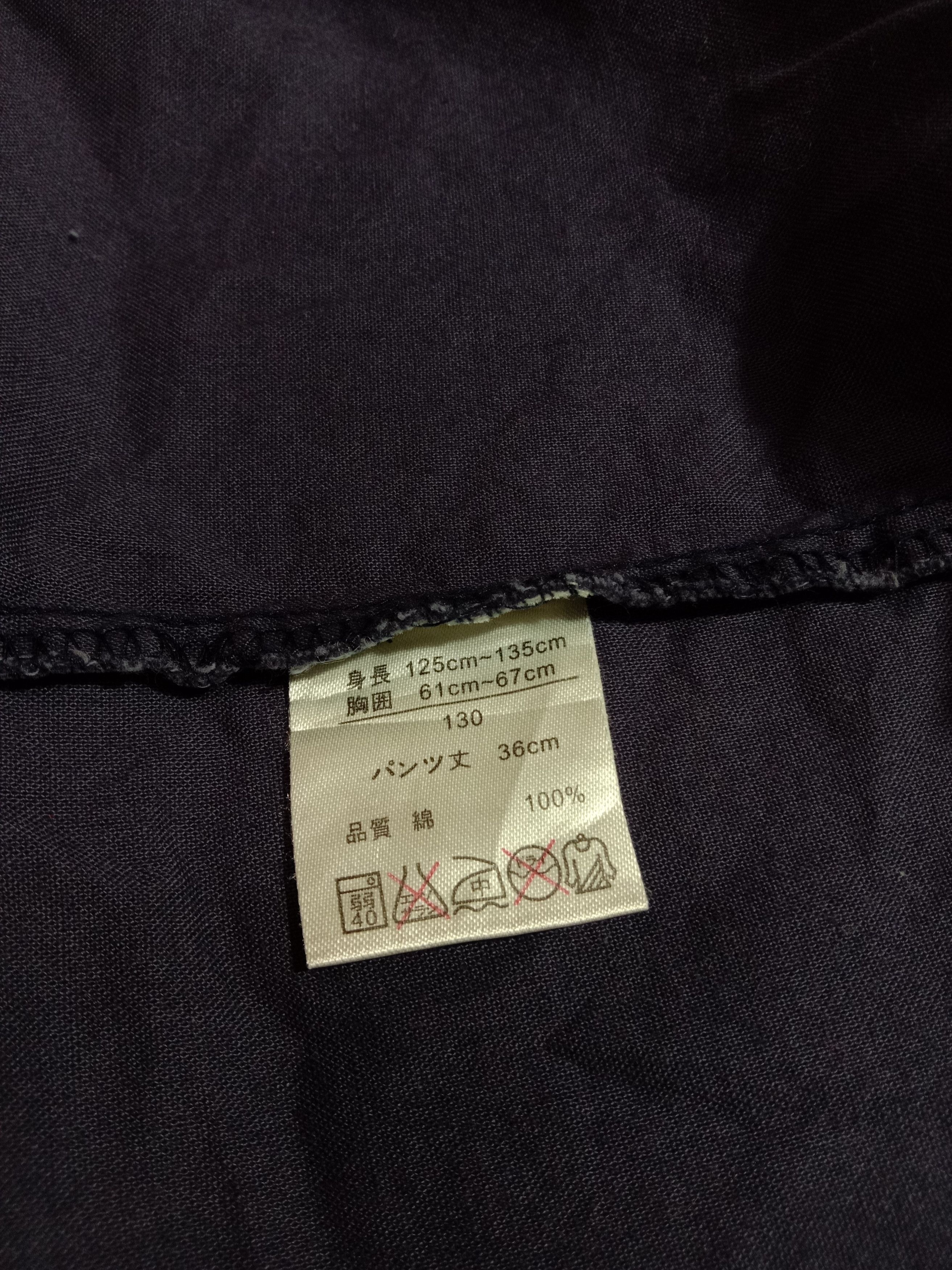 Anime Dragon Ball Z Kimono Noragi Jinbei Haori Cardigan Jacket Size XXS / US 00 / IT 34 - 5 Thumbnail