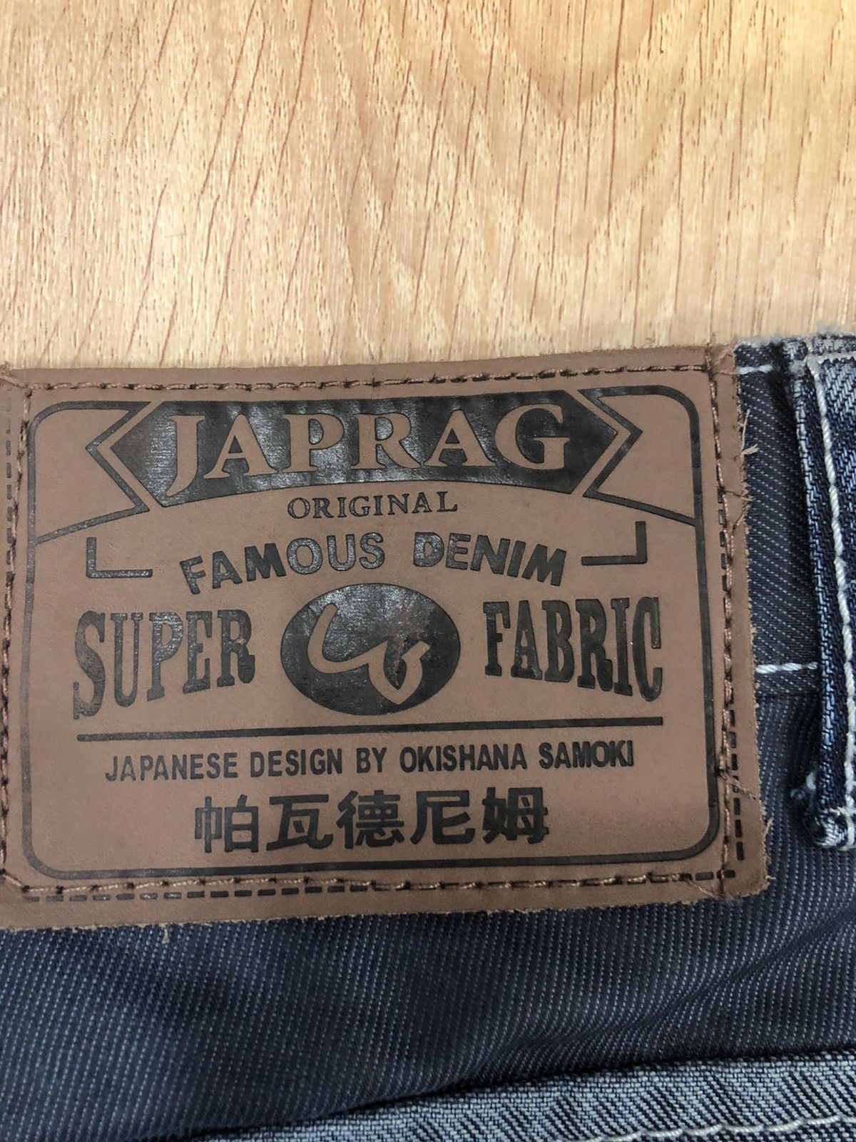 14th Addiction Japanese JAPRAG Double Waist Patchwork Distressed Denim Size US 30 / EU 46 - 14 Thumbnail
