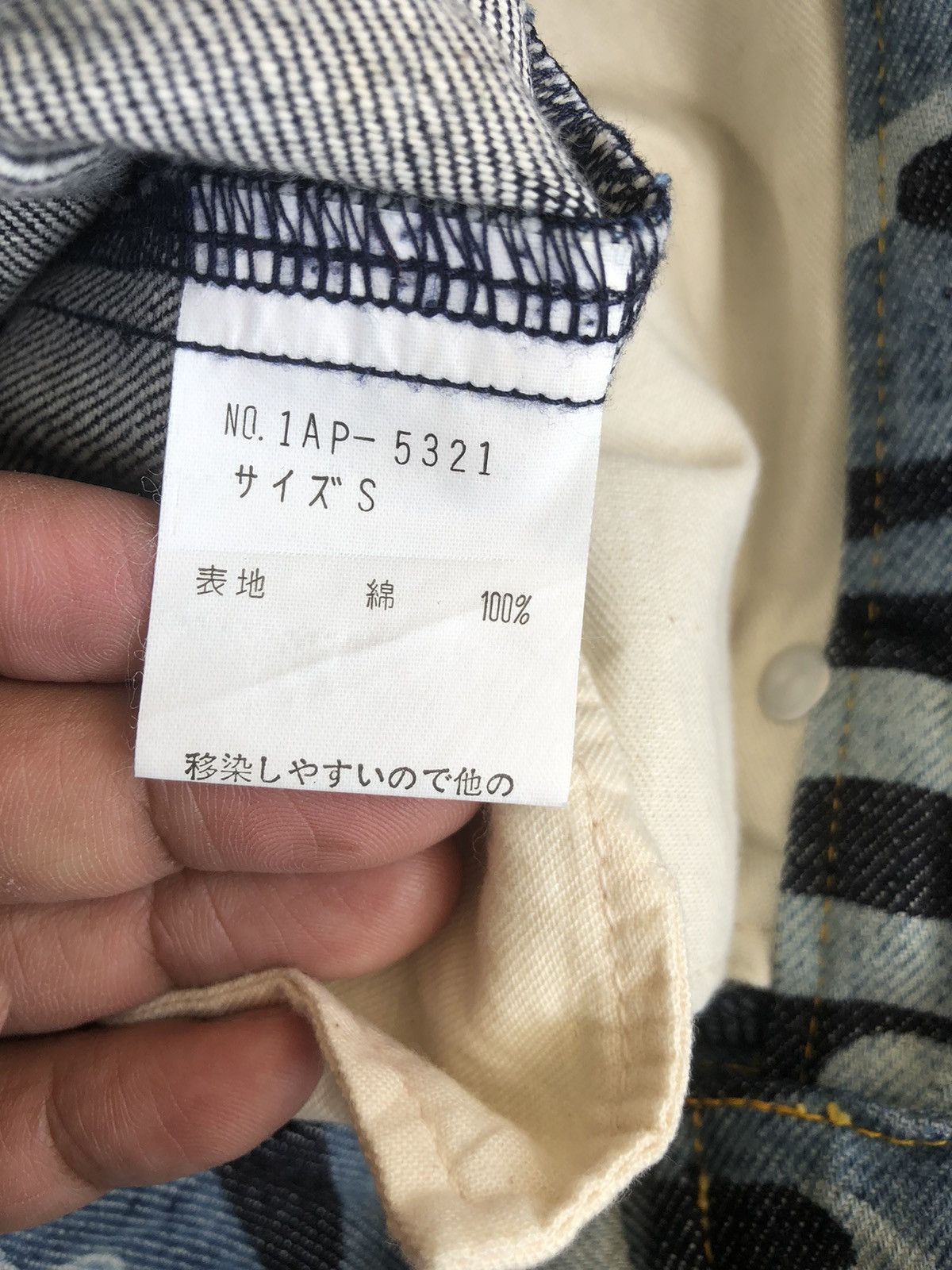 Who Decides War Japanese Ozone Community Flared Jeans Size US 26 / EU 42 - 16 Thumbnail