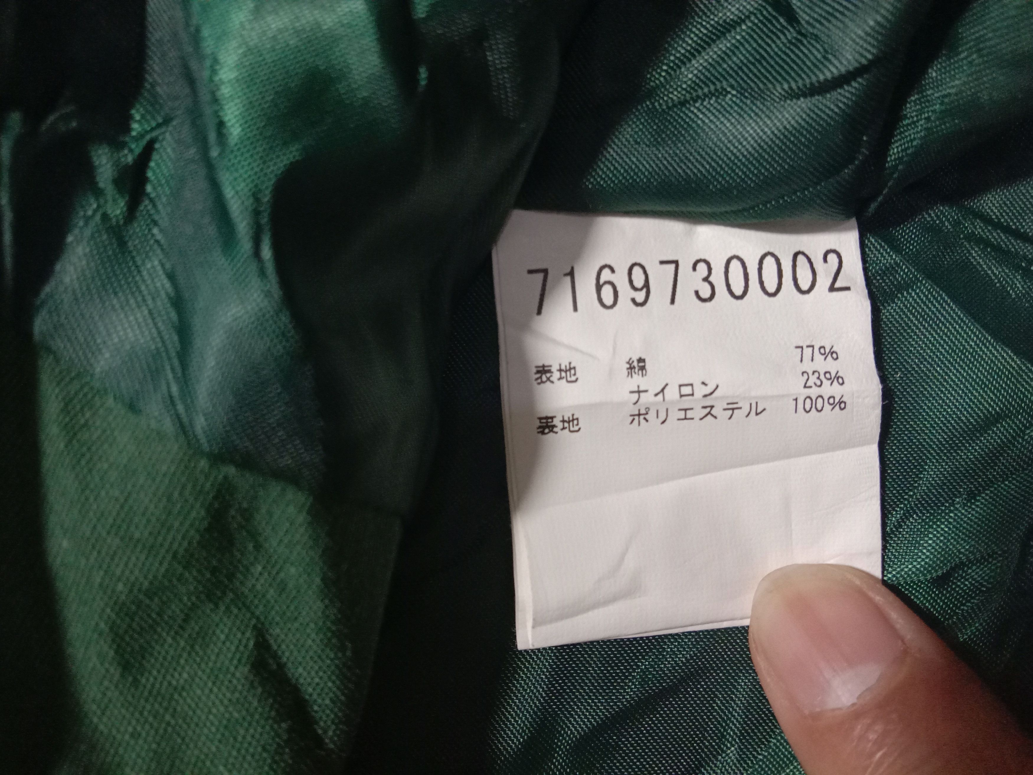 ABAHOUSE Abahouse Ecru Green Heavy Jacket Hoodies Military Style Size US S / EU 44-46 / 1 - 6 Thumbnail