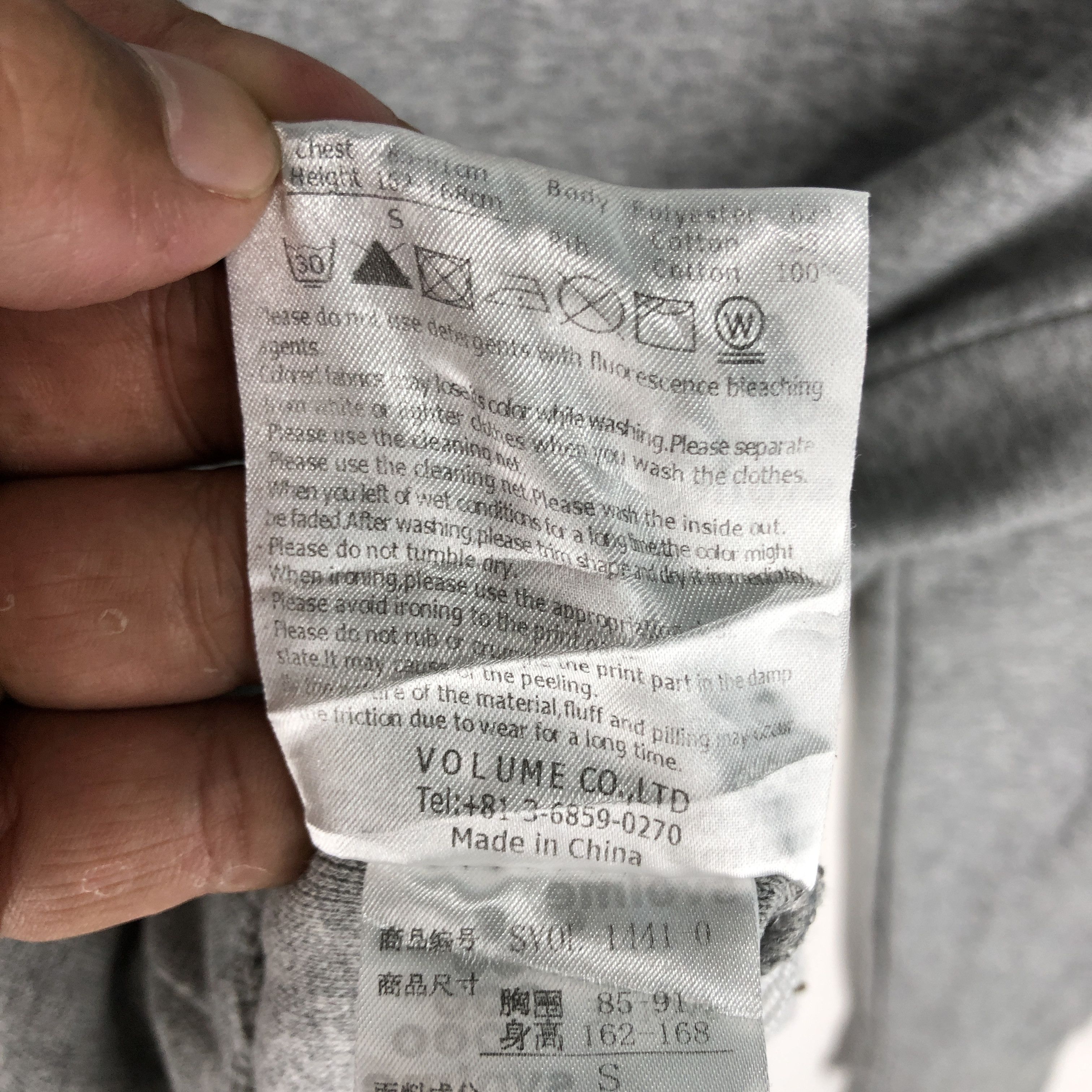 Other SVOLME Hoodie Pullover #2588-92 Size US S / EU 44-46 / 1 - 5 Thumbnail