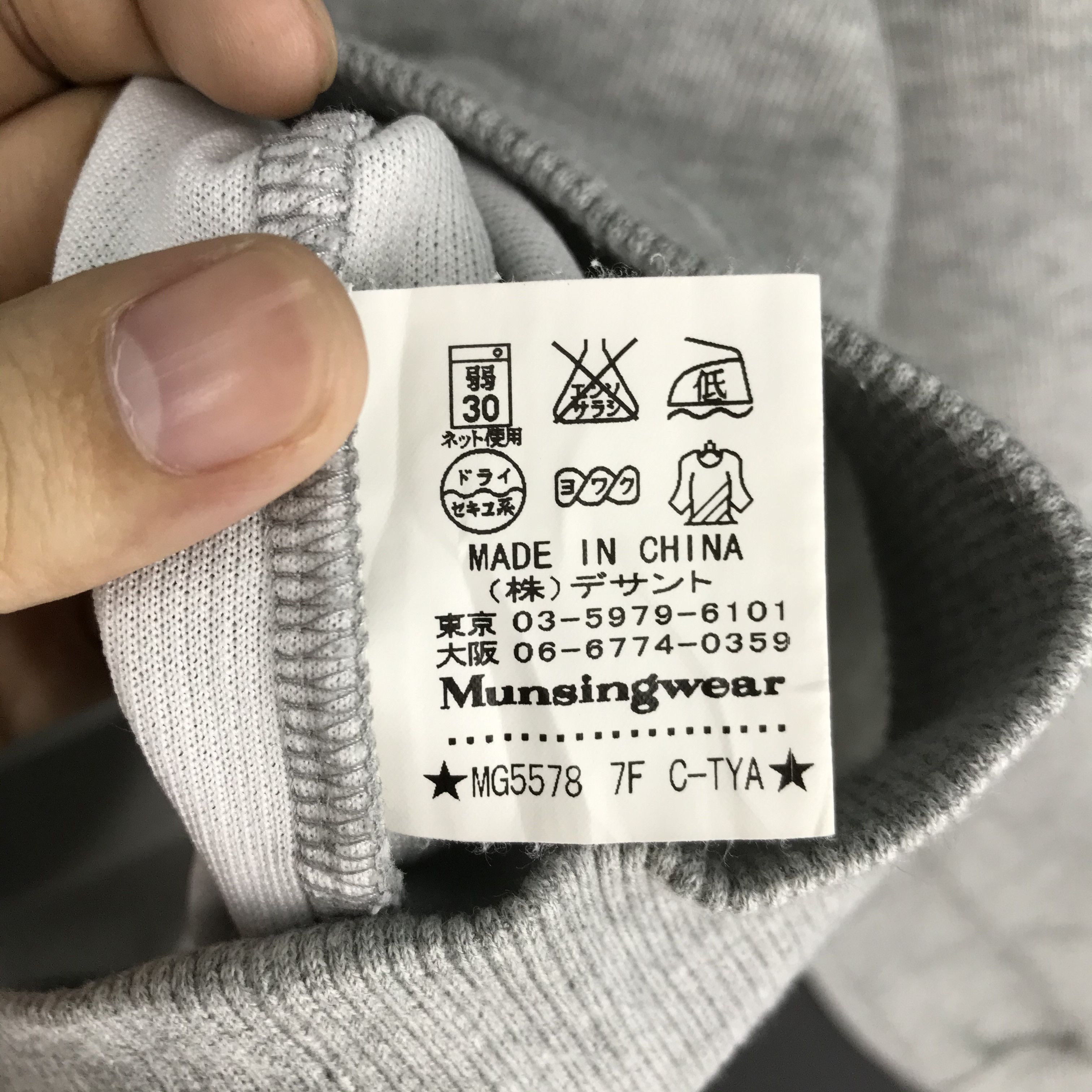 Grand Slam MUNSING WEAR Crew Neck Sweatshirt #2298-80 Size US M / EU 48-50 / 2 - 7 Thumbnail