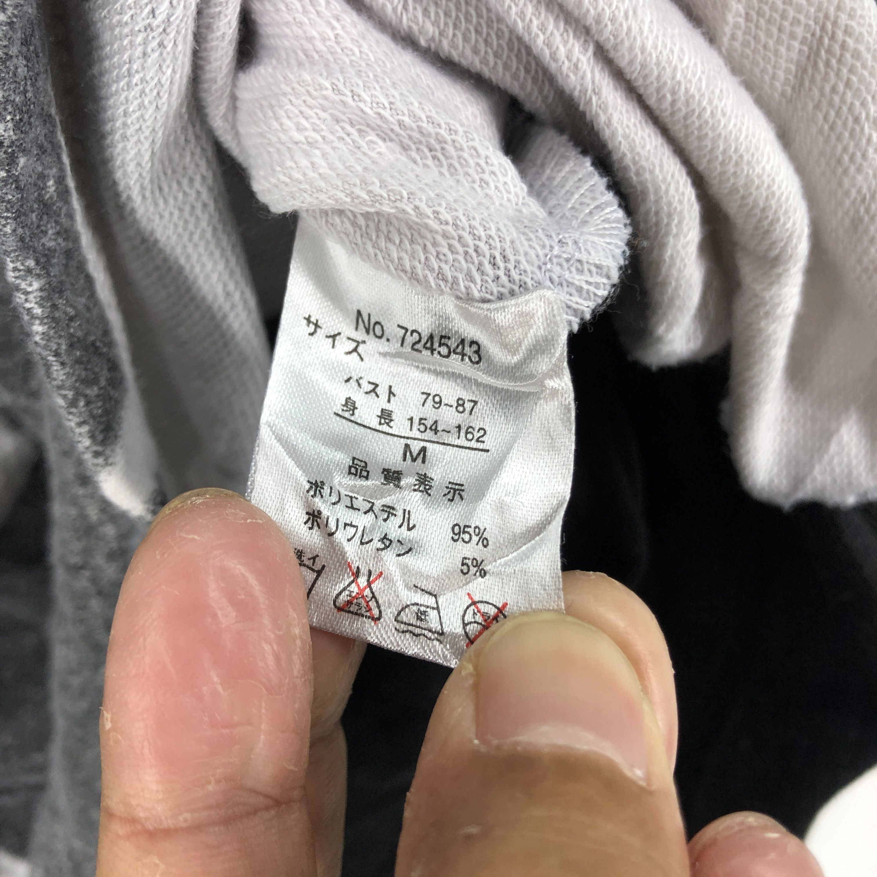 Japanese Brand The Rough by ELVENCE Sweatshirt #2523-89 Size US L / EU 52-54 / 3 - 4 Thumbnail
